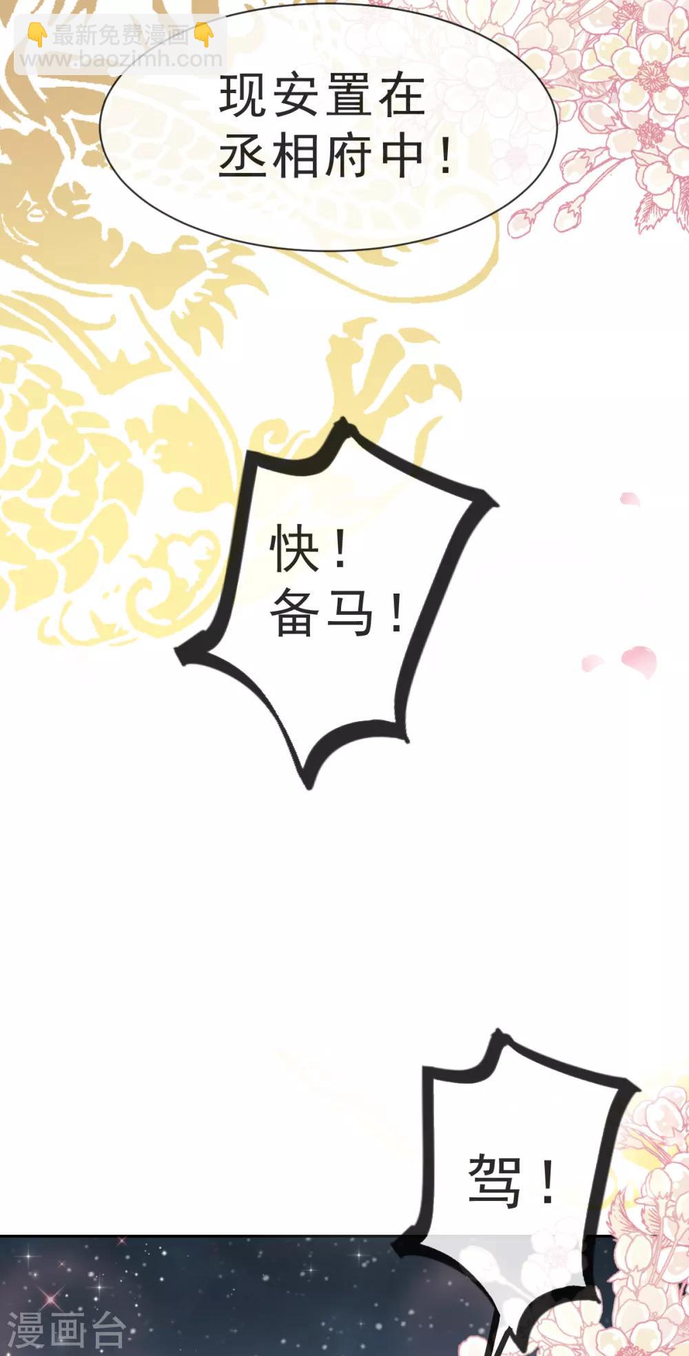第24话 终于找到你了14