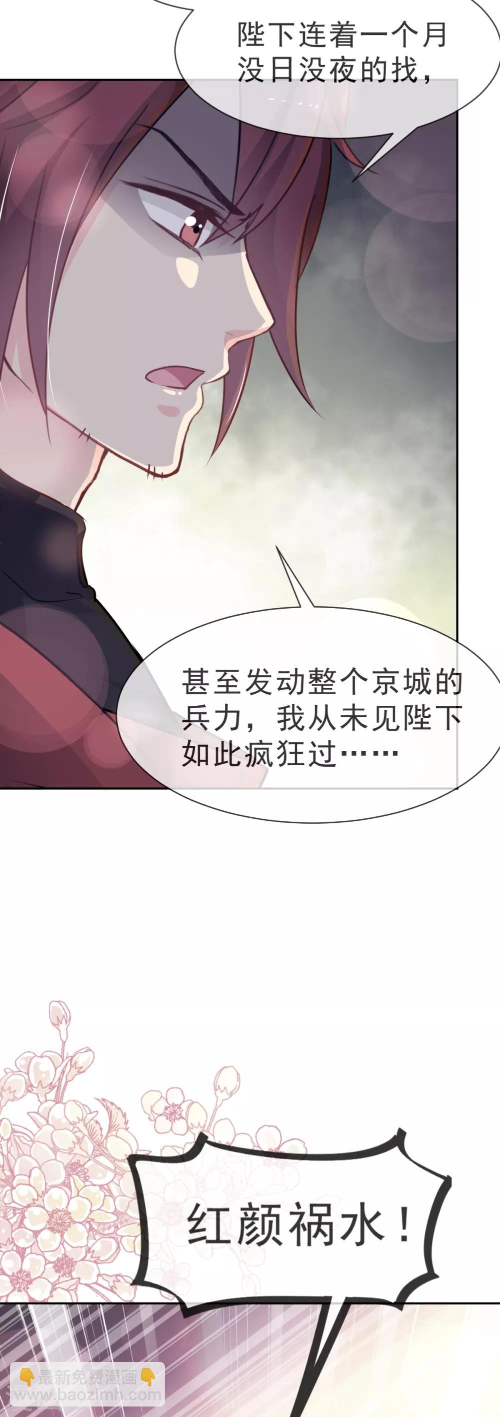 第24话 终于找到你了21