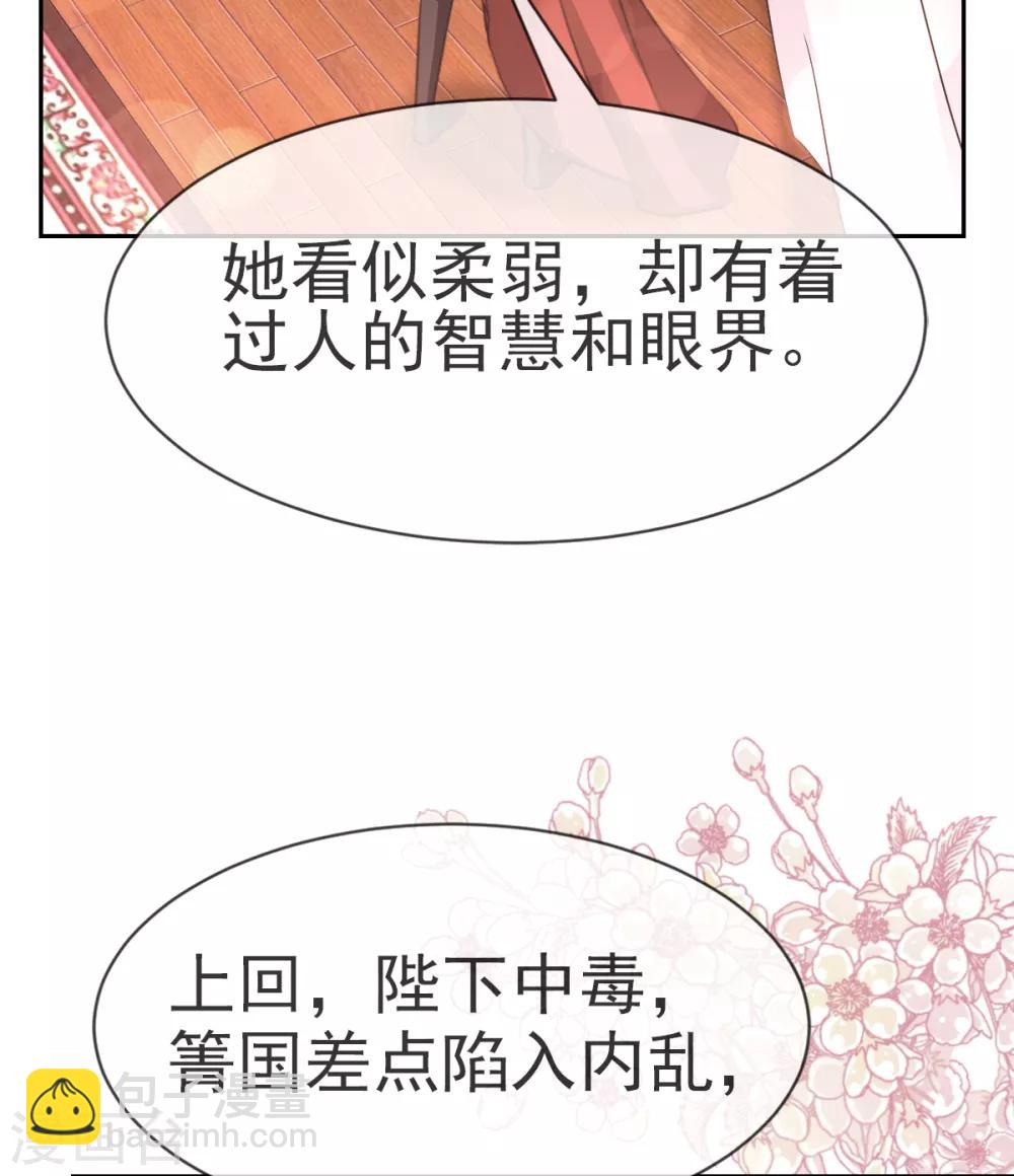 第24话 终于找到你了26