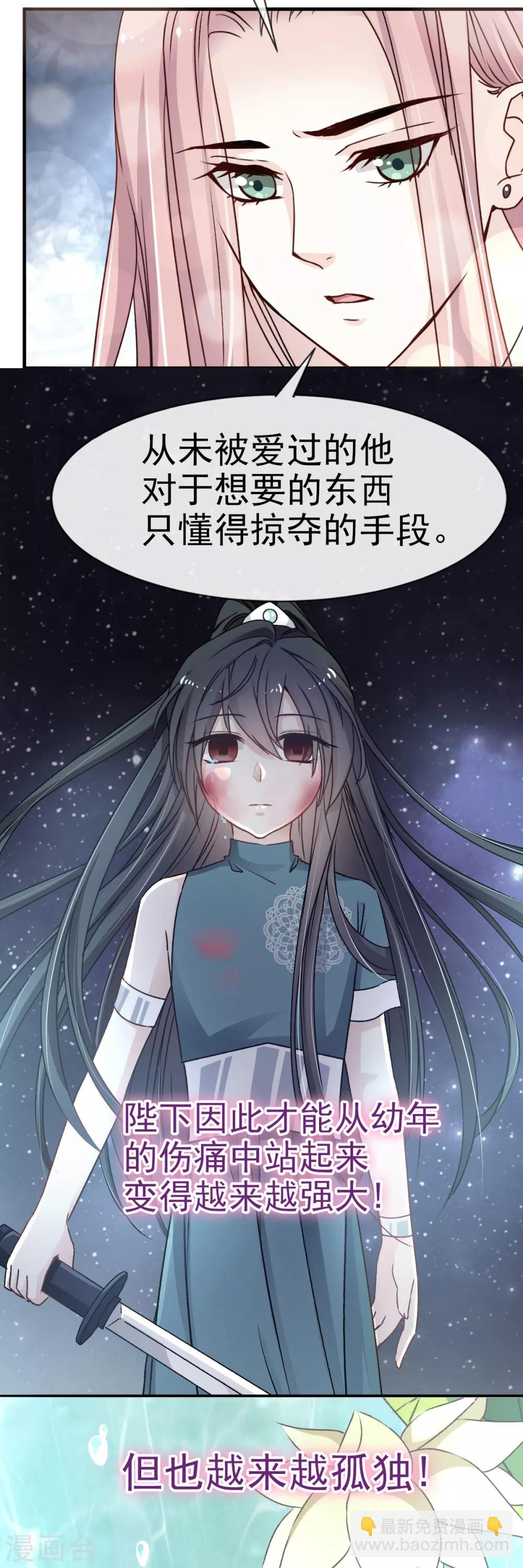 第24话 终于找到你了30