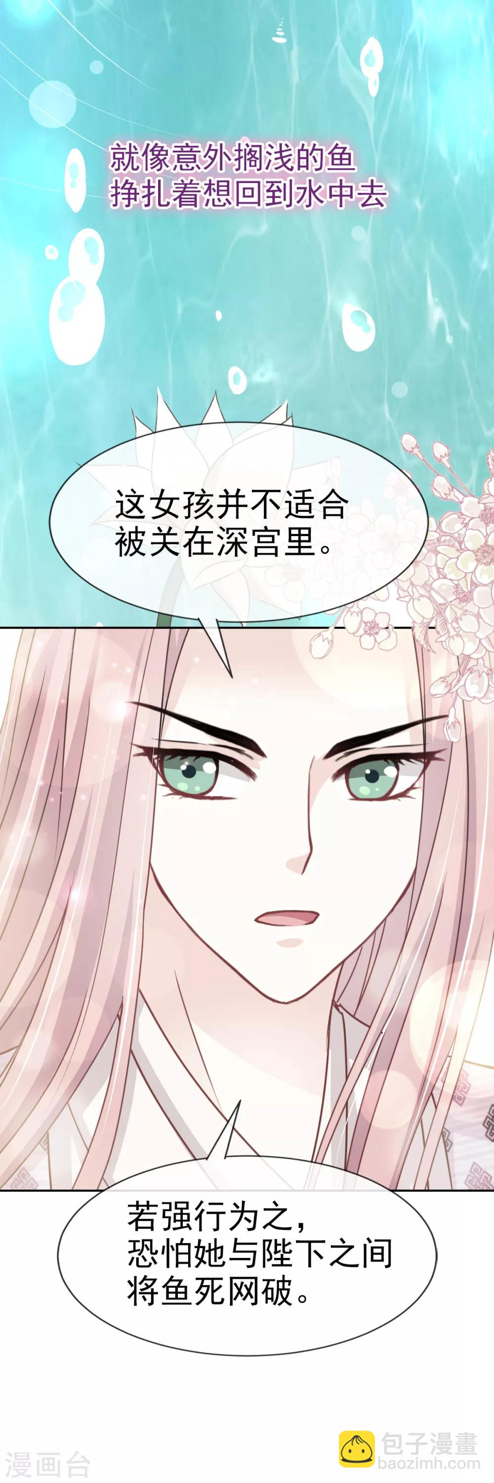 第24话 终于找到你了32