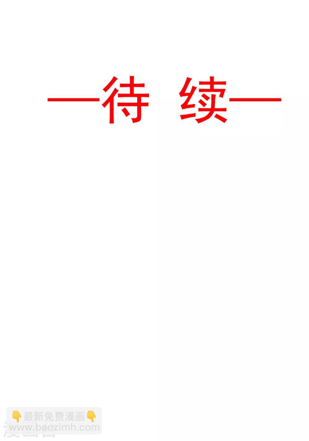 第24话 终于找到你了34