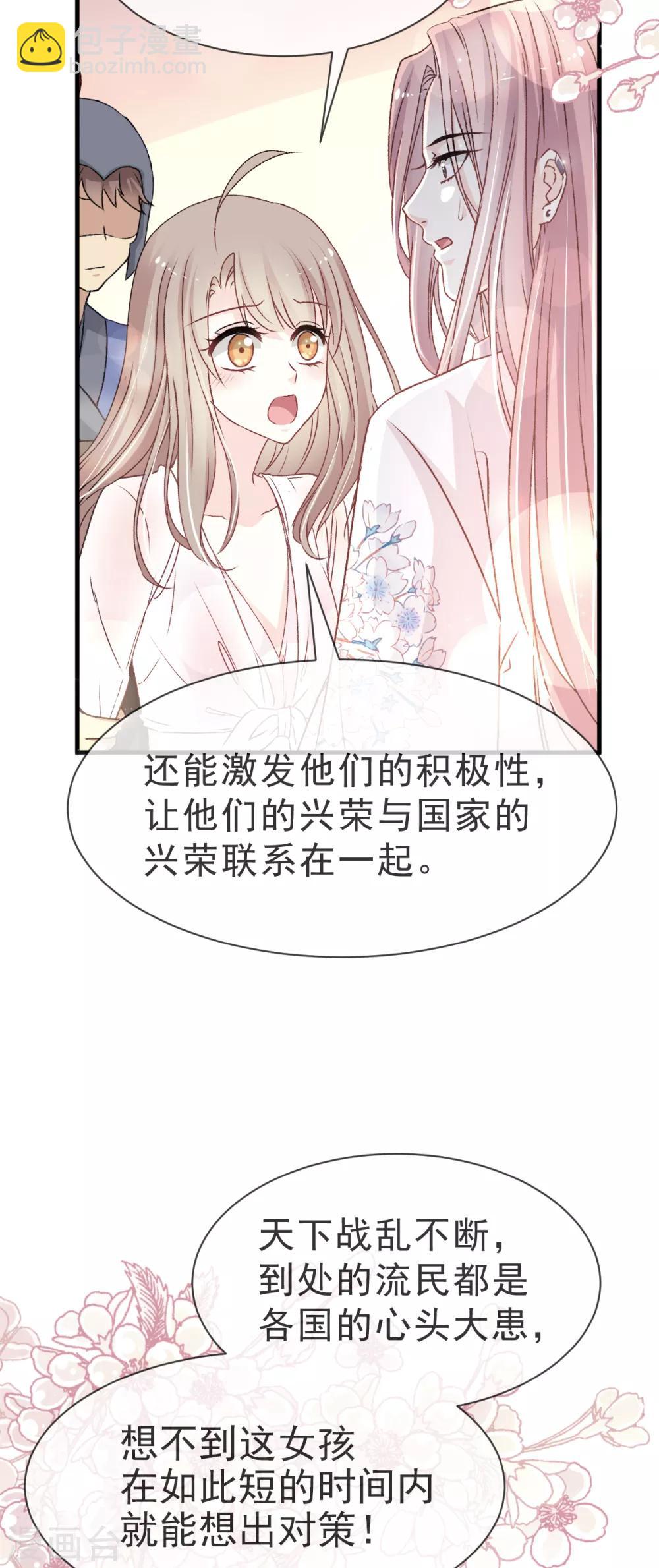 第24话 终于找到你了7