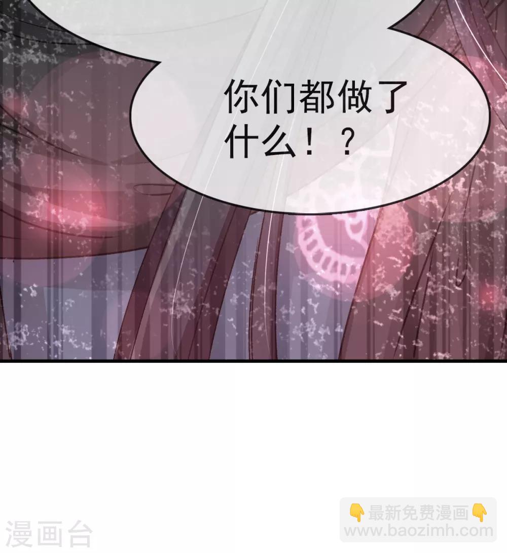 第25话 现在就带你回宫20