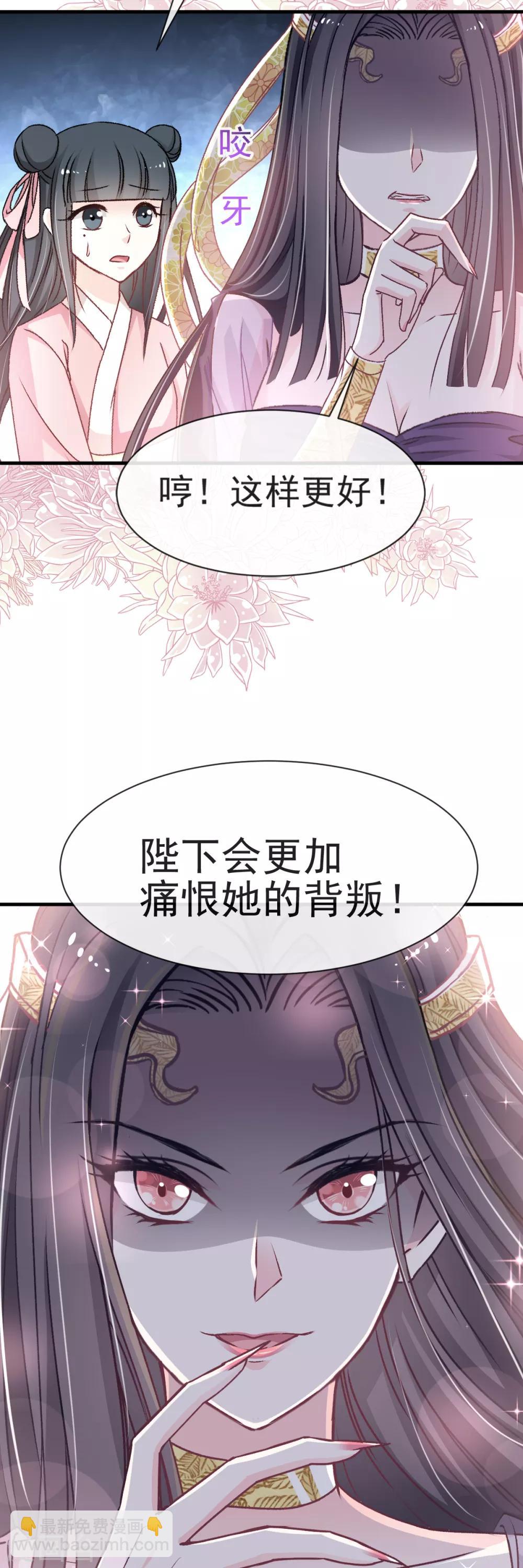 第33话 我要亲自找到你15
