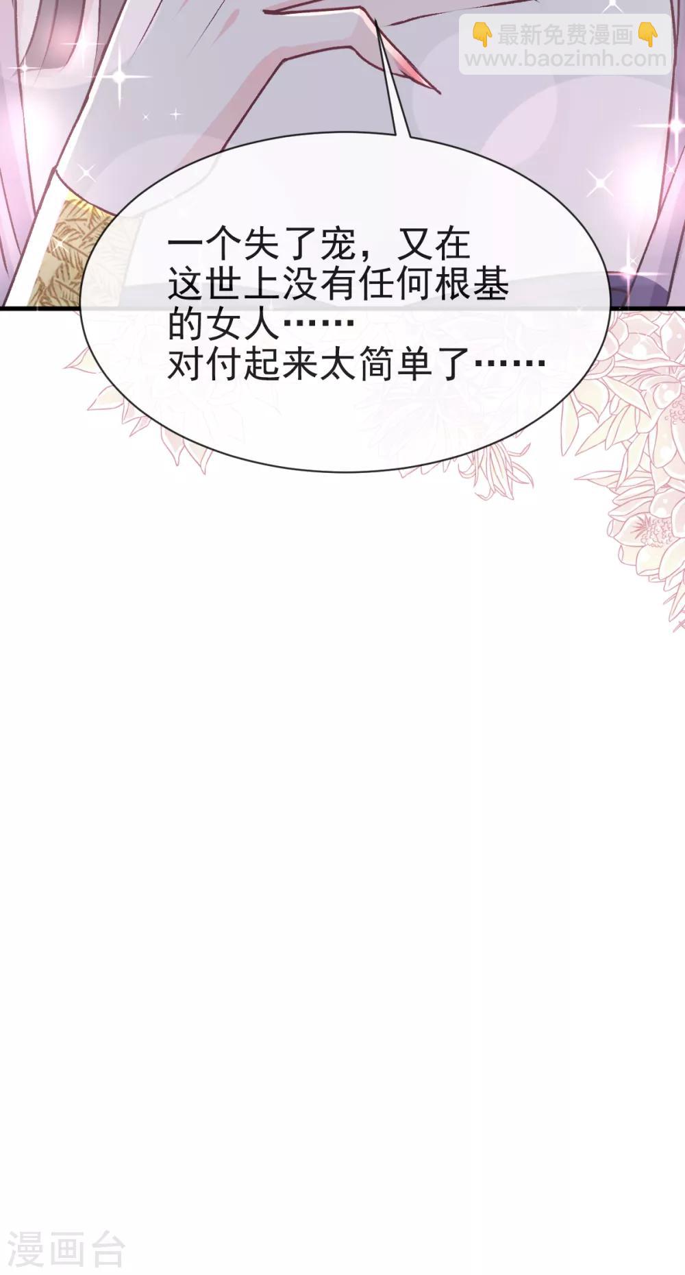 第33话 我要亲自找到你16