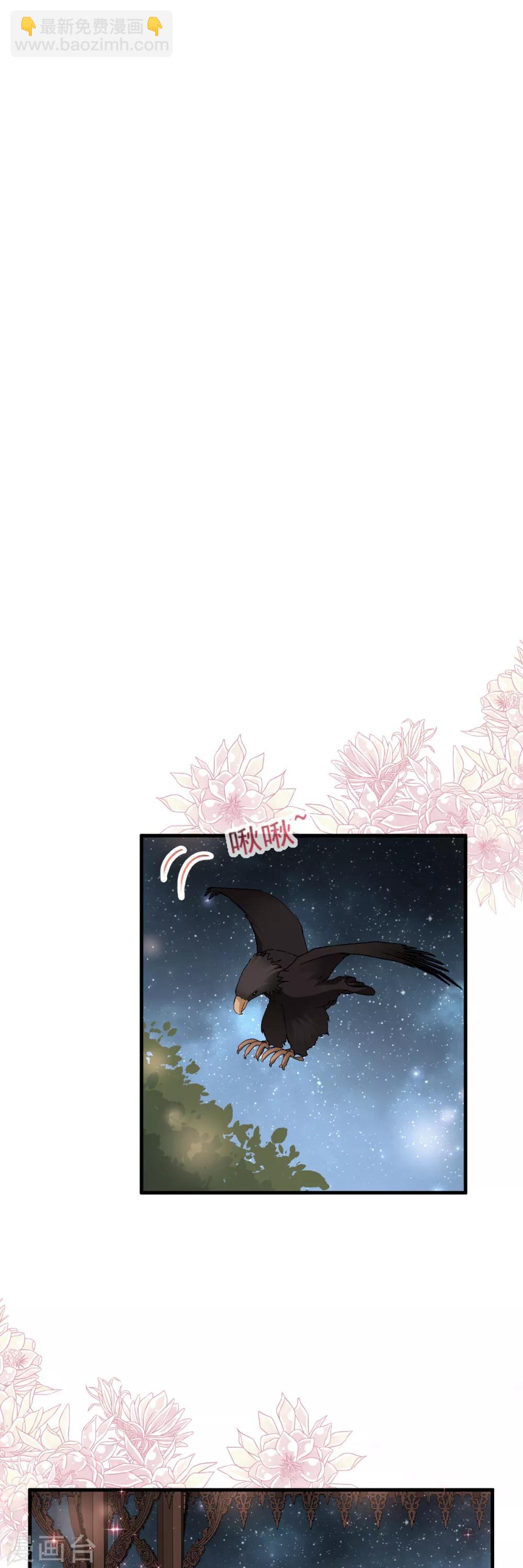 第33话 我要亲自找到你17