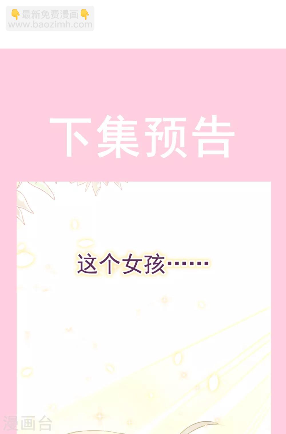 第33话 我要亲自找到你25