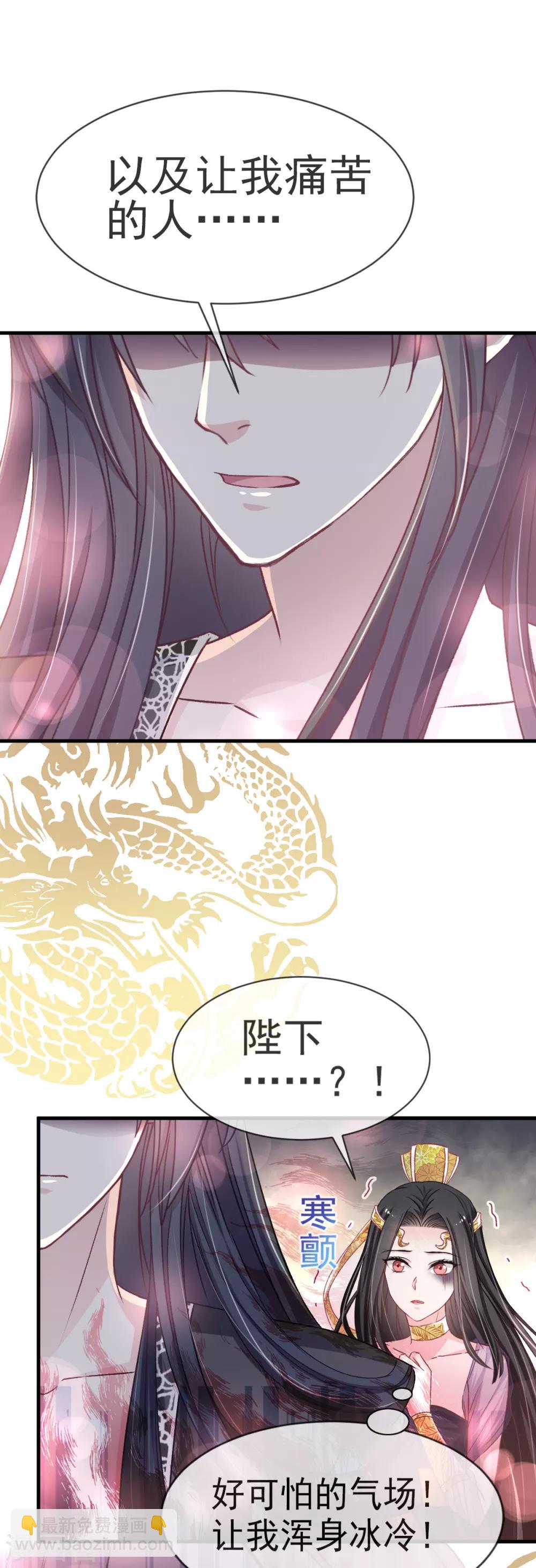 第33话 我要亲自找到你4