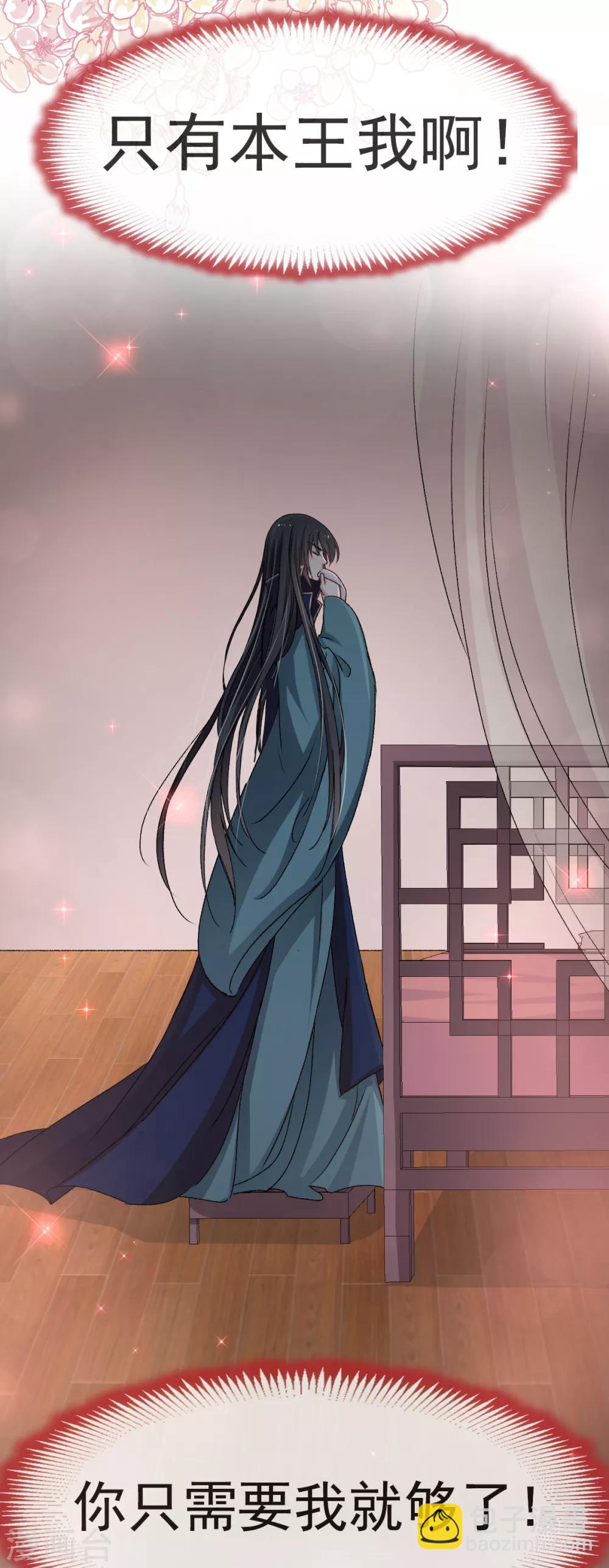 第36话 晧岳神女降人间1