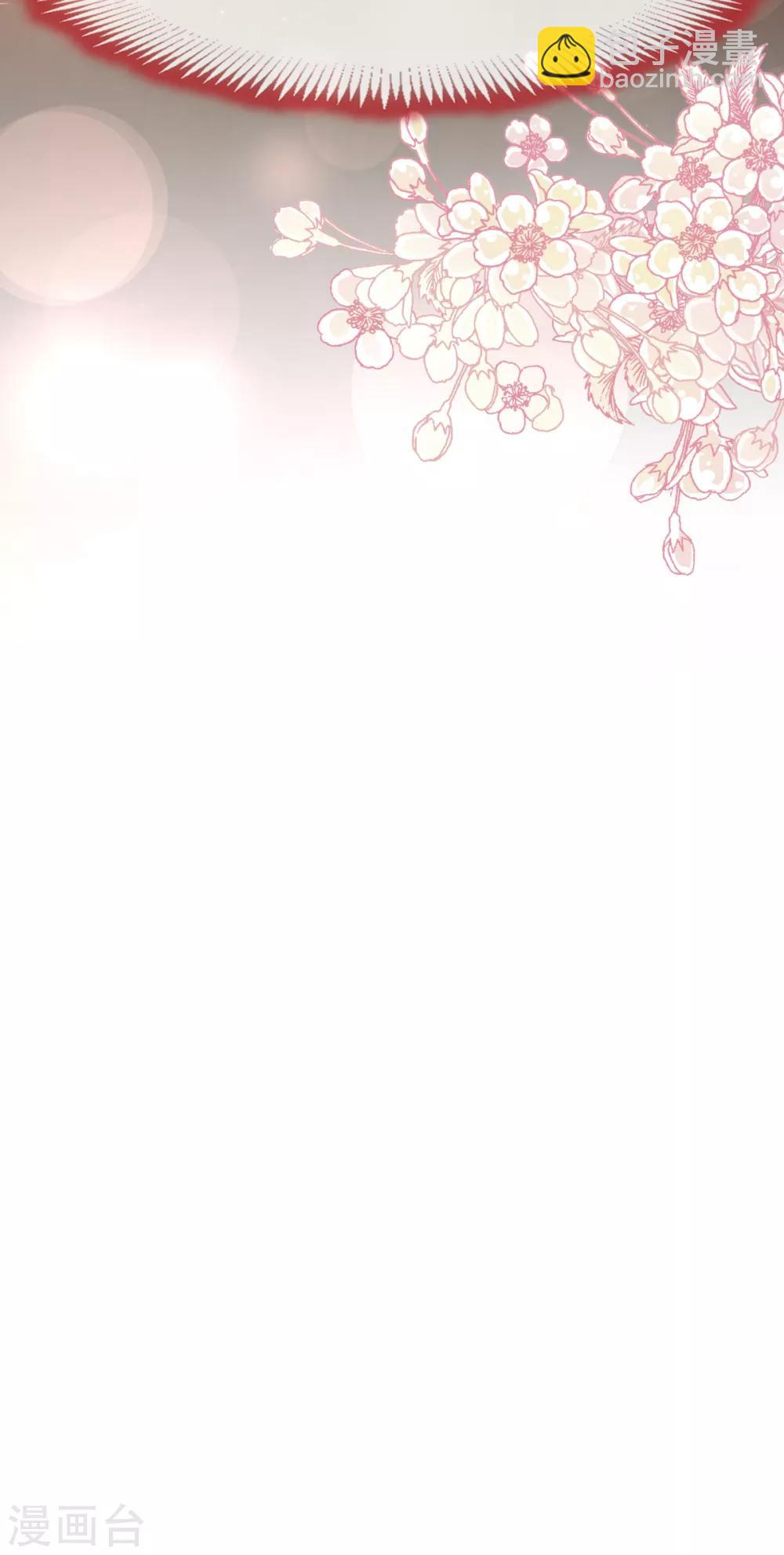 第36话 晧岳神女降人间2