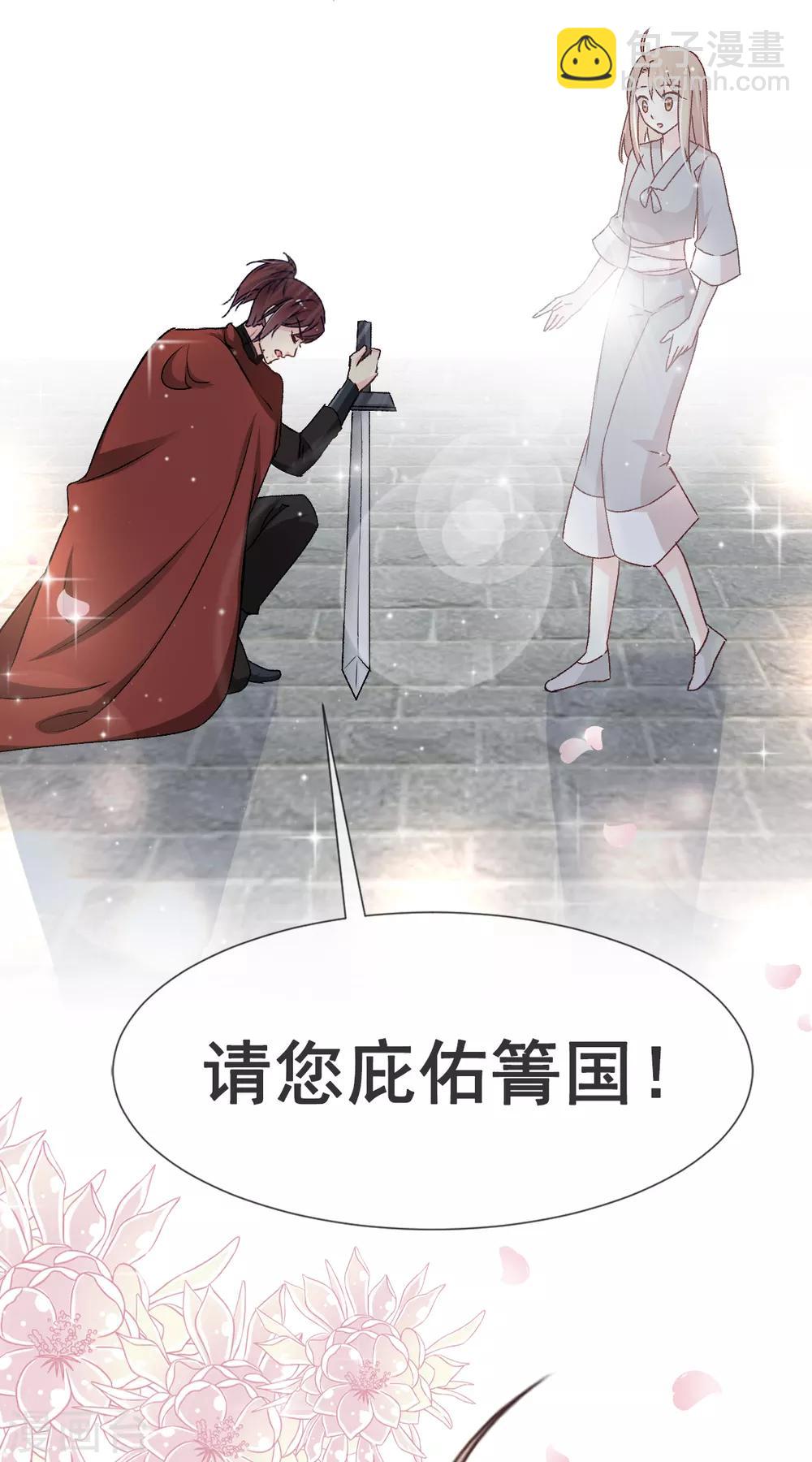 第36话 晧岳神女降人间28