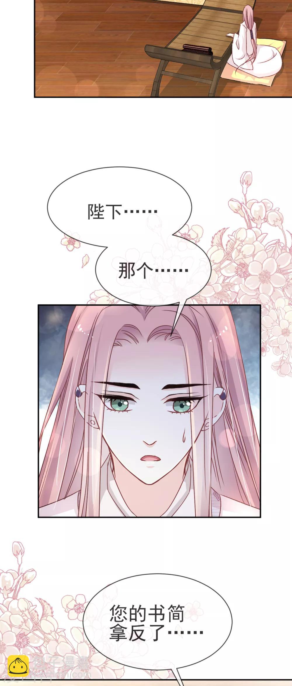 第37话 想马上见到你1