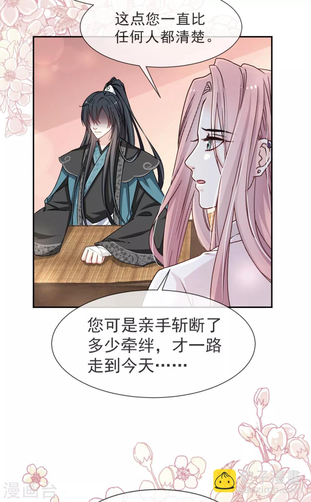第37话 想马上见到你13