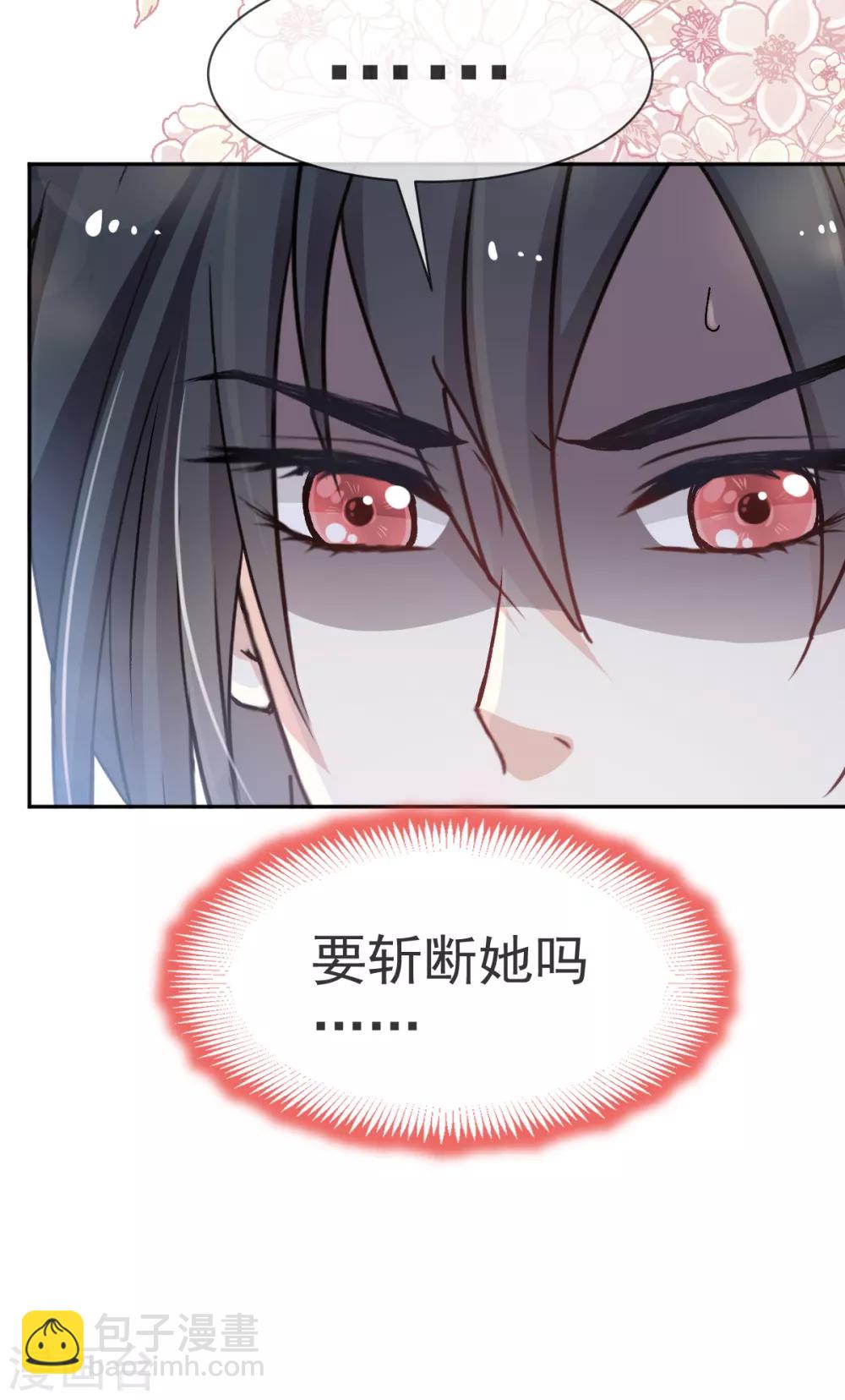 第37话 想马上见到你14