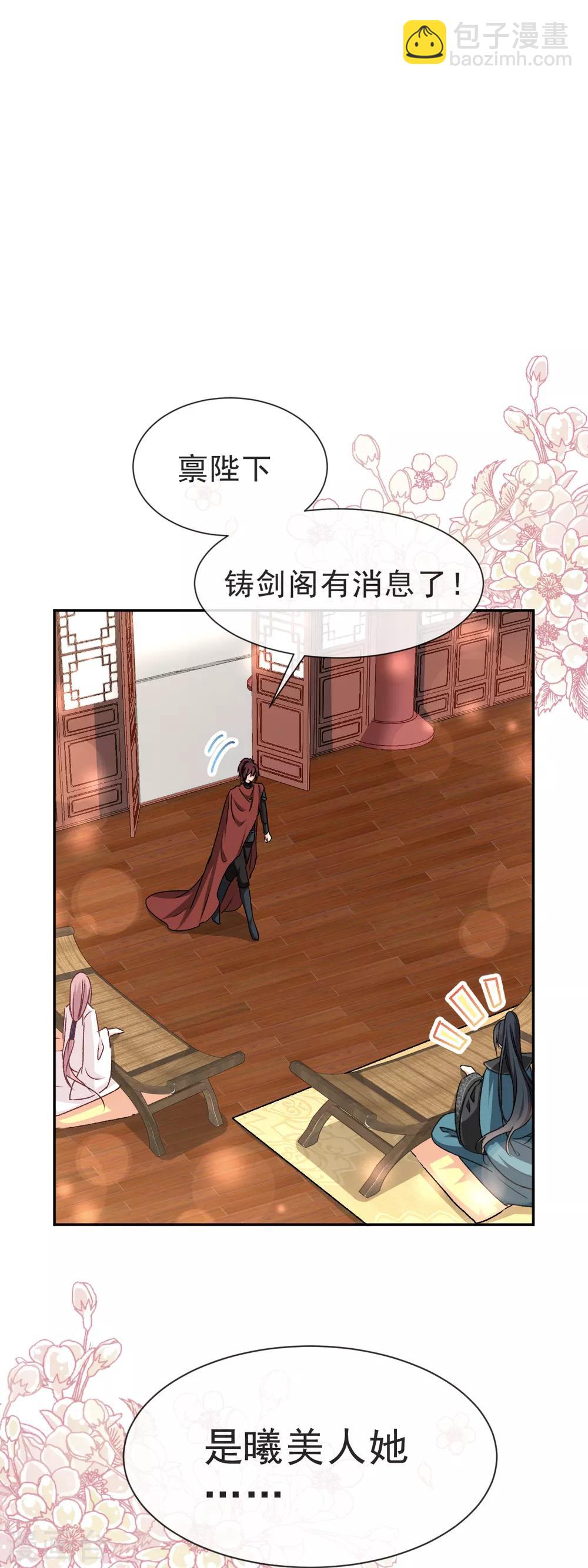 第37话 想马上见到你15