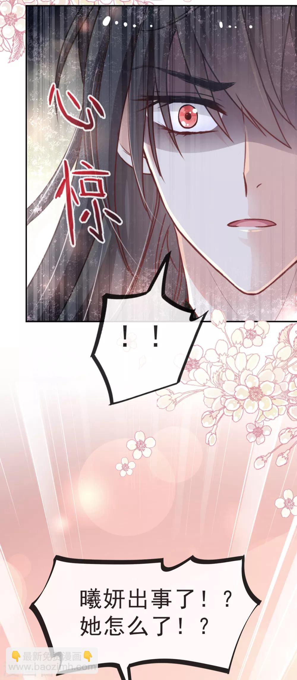 第37话 想马上见到你16