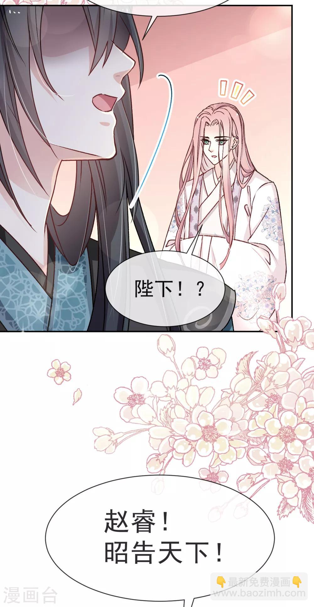 第37话 想马上见到你22
