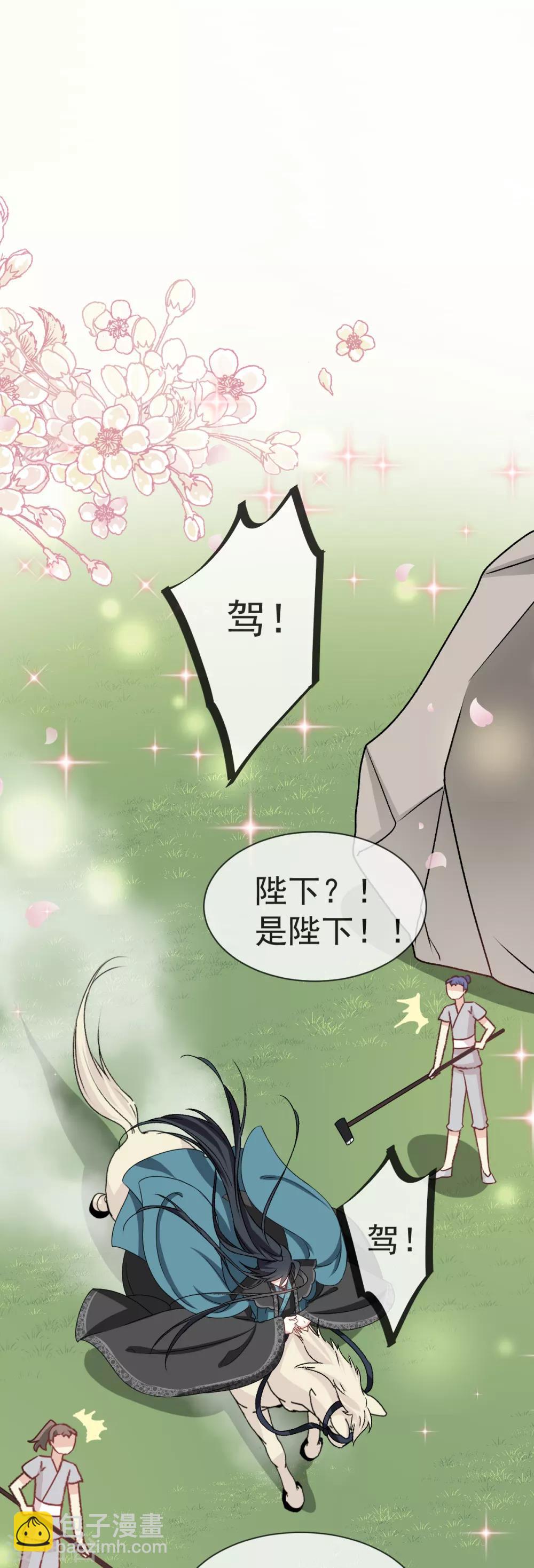 第37话 想马上见到你28