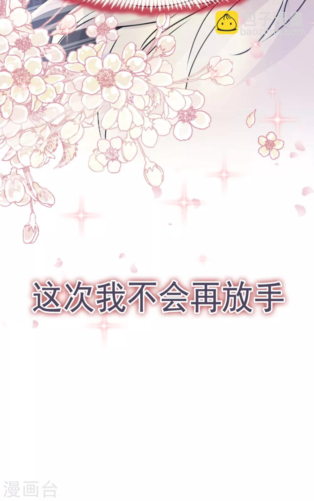 第37话 想马上见到你33