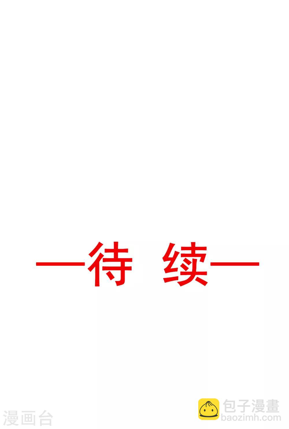 第37话 想马上见到你34