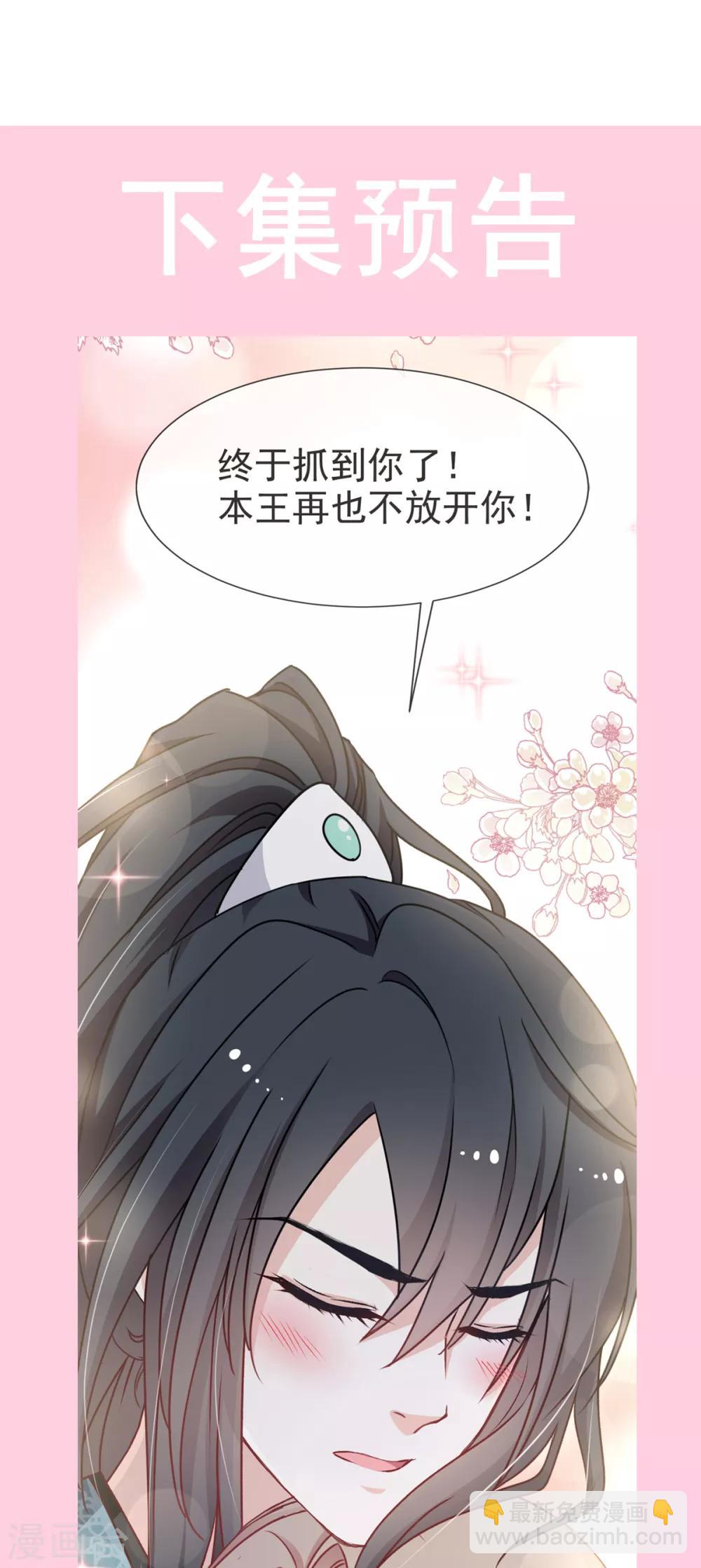 第37话 想马上见到你35