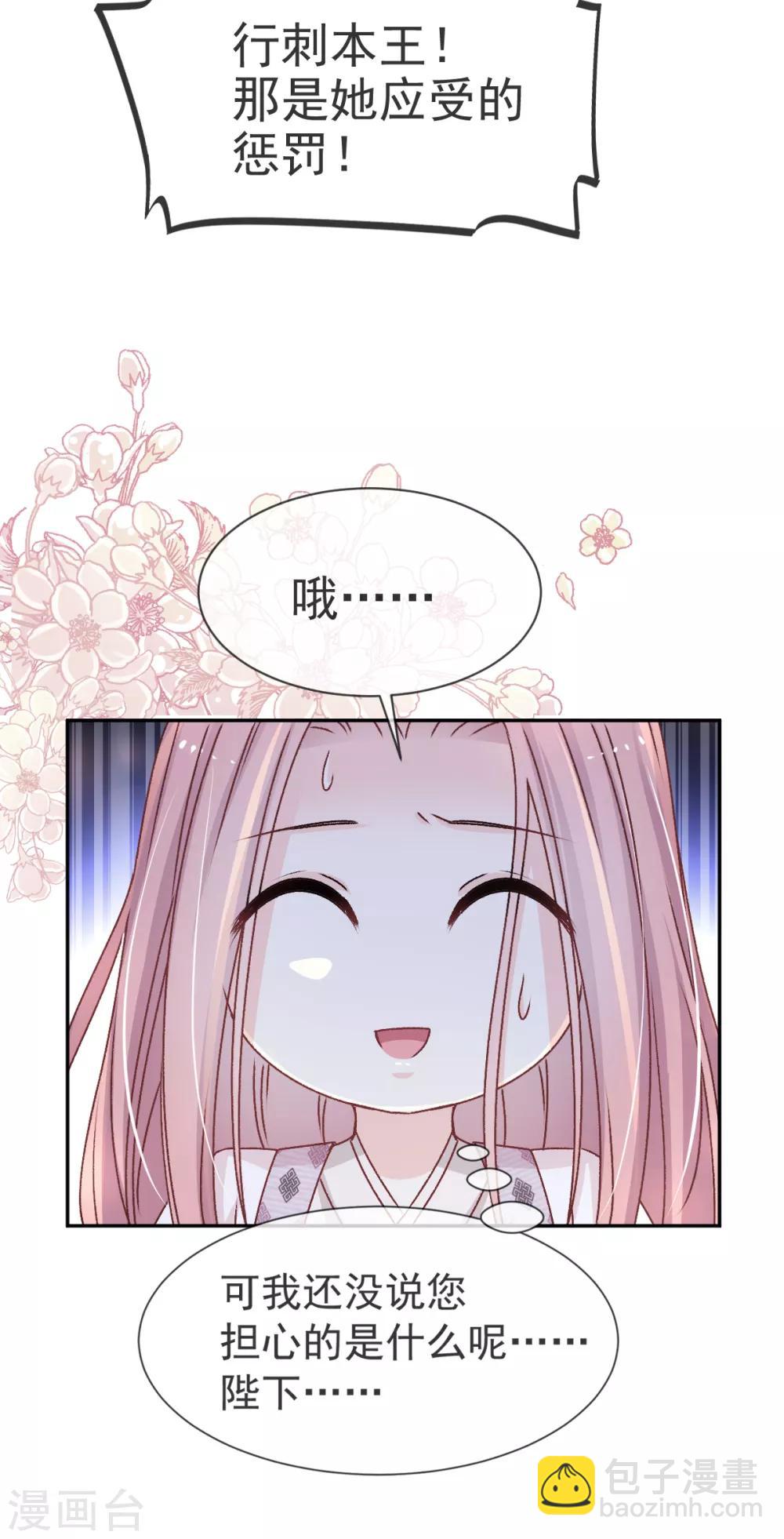 第37话 想马上见到你4