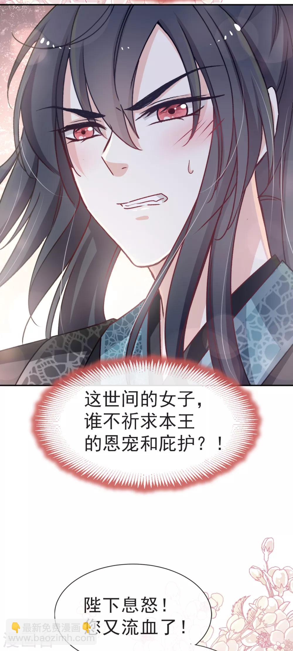 第37话 想马上见到你7