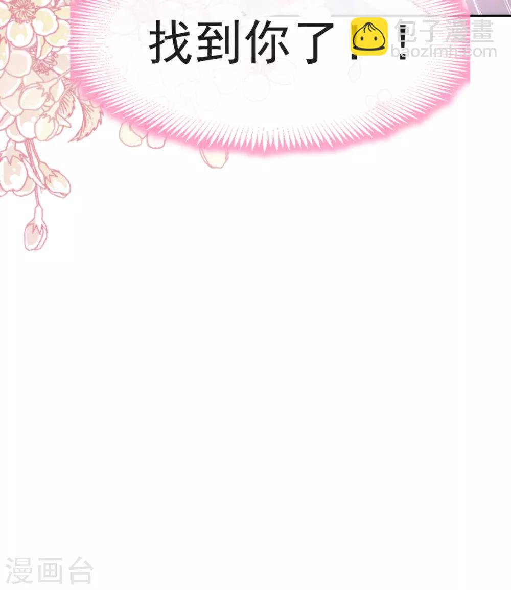 第40话 少女的危机22