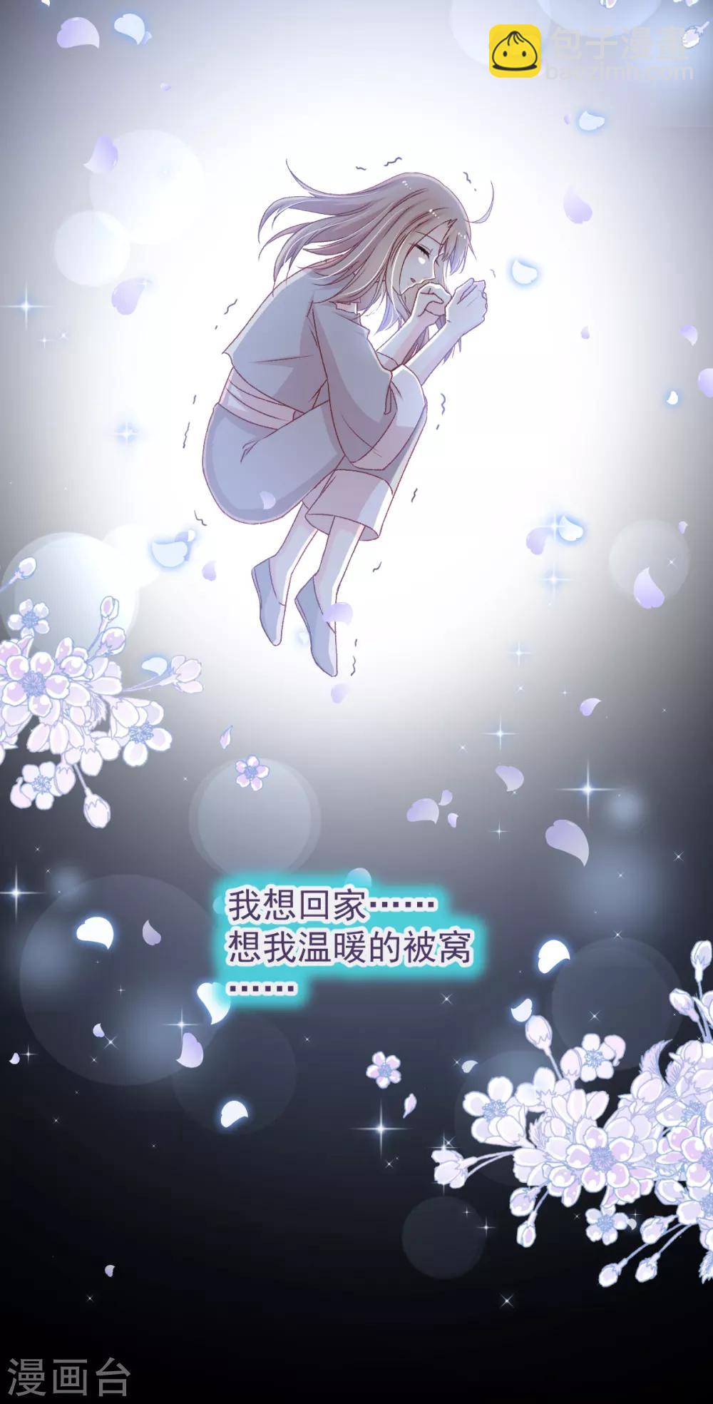 第42话 三天三夜1