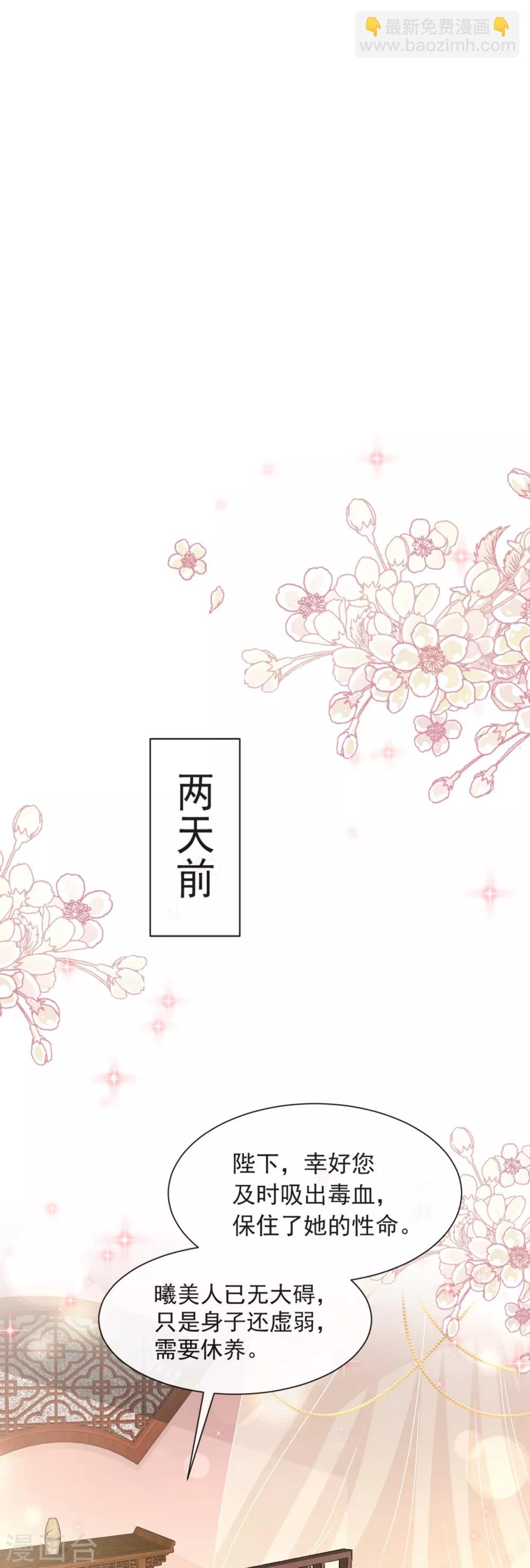 第42话 三天三夜11