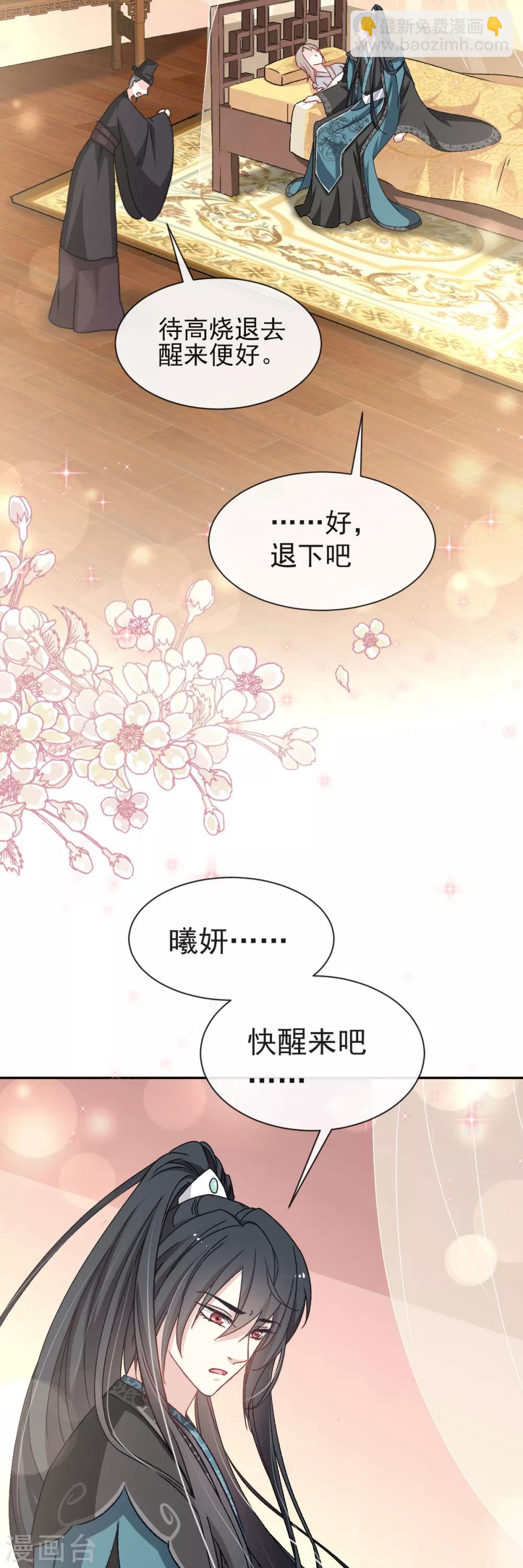 第42话 三天三夜12