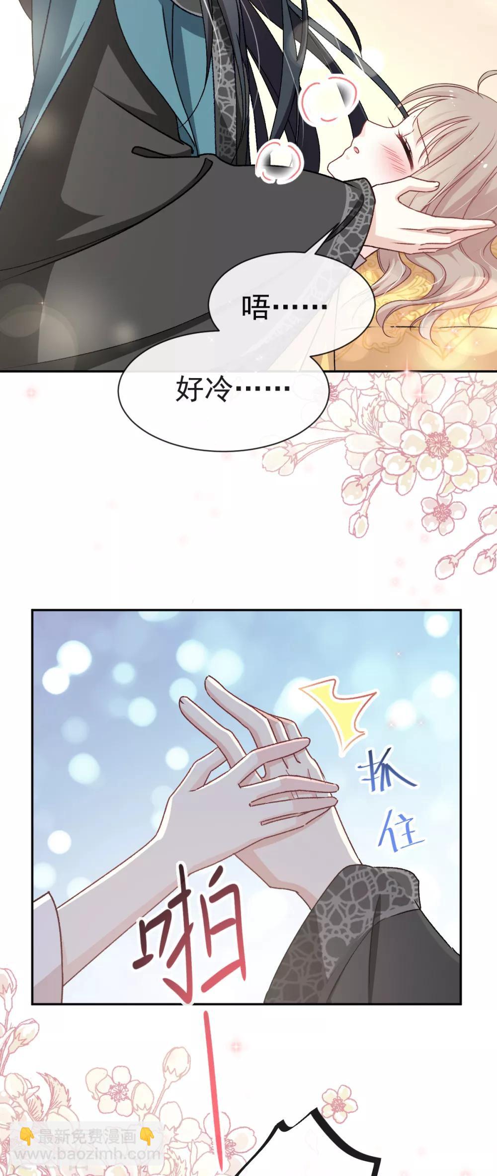第42话 三天三夜13