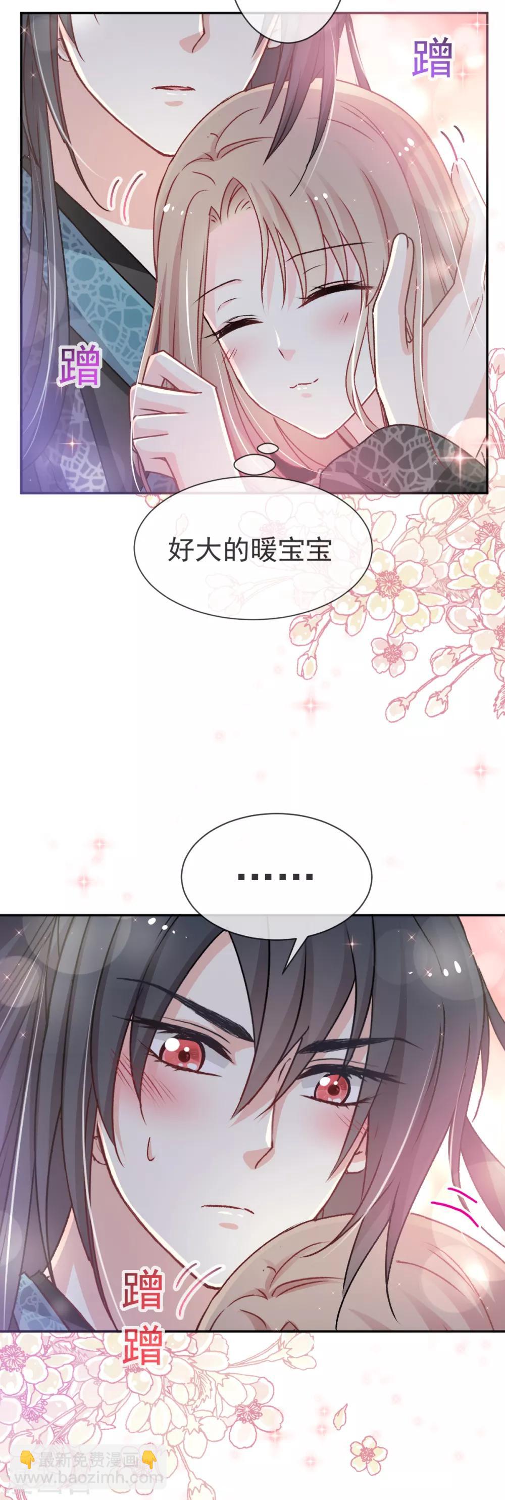 第42话 三天三夜21