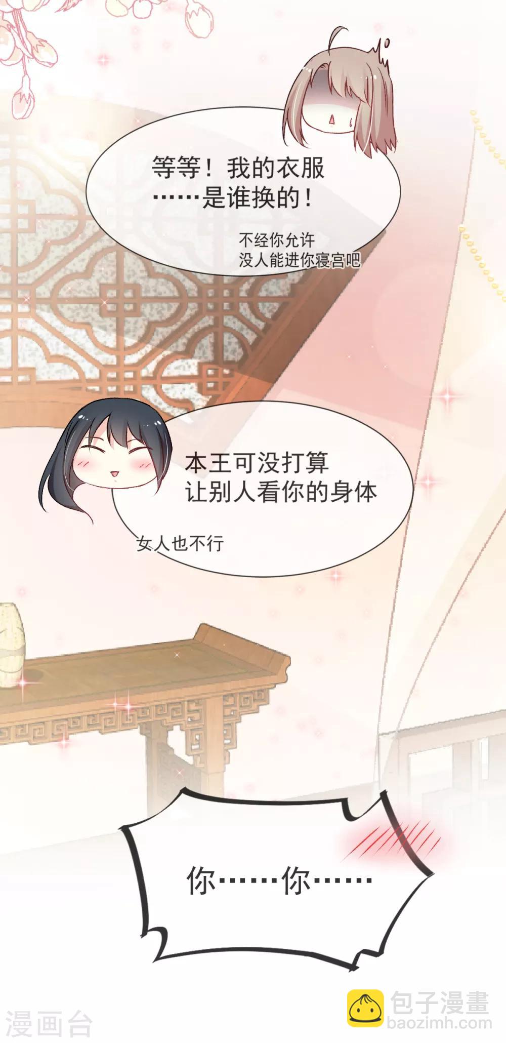 第42话 三天三夜24