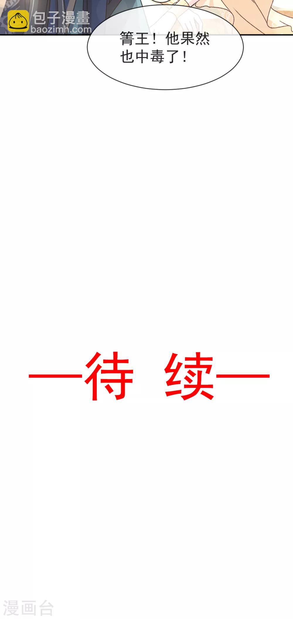 第42话 三天三夜27