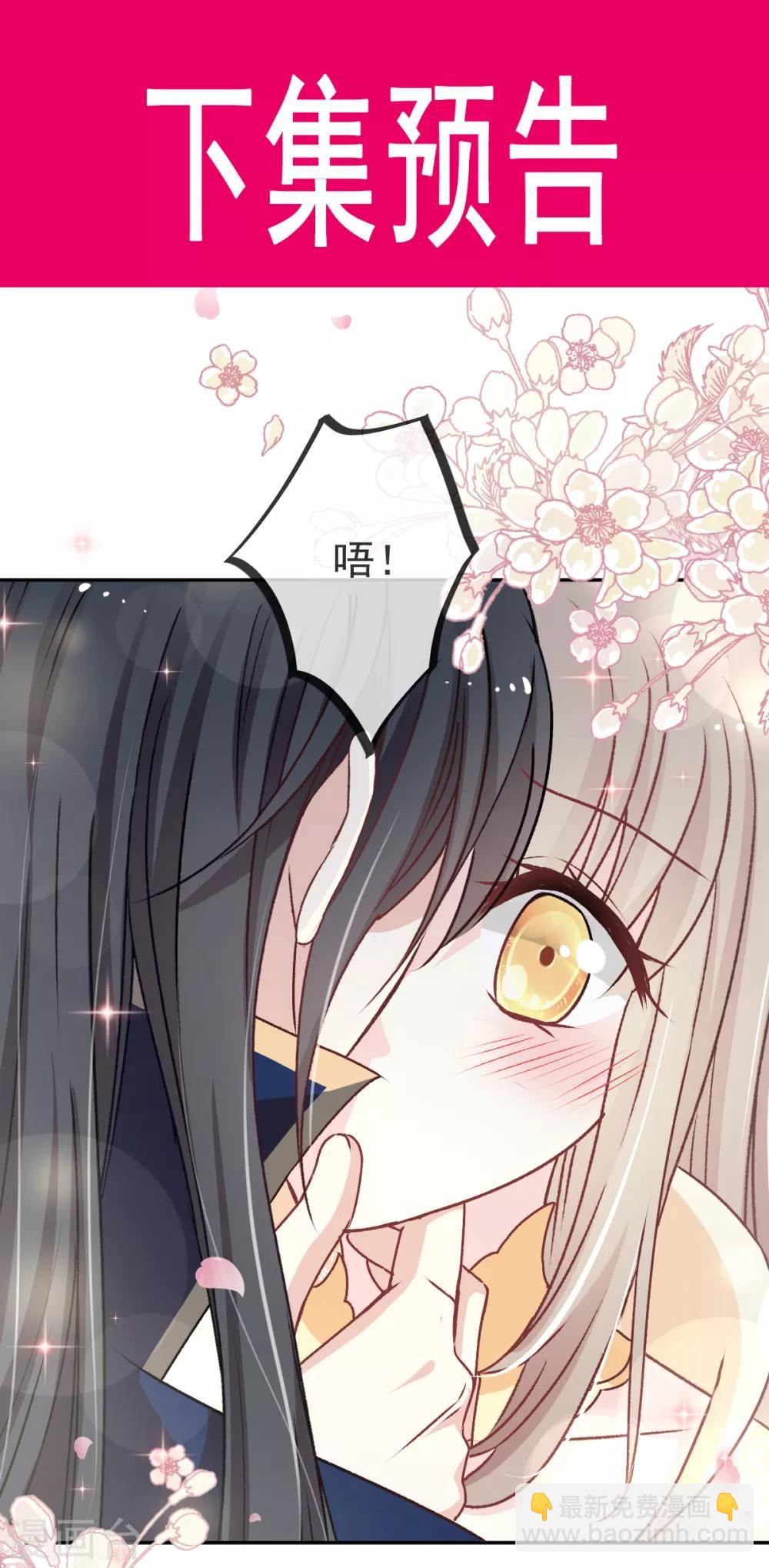 第42话 三天三夜28