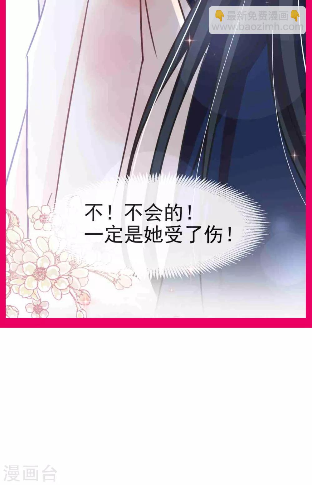 第52话 玉儿的选择31