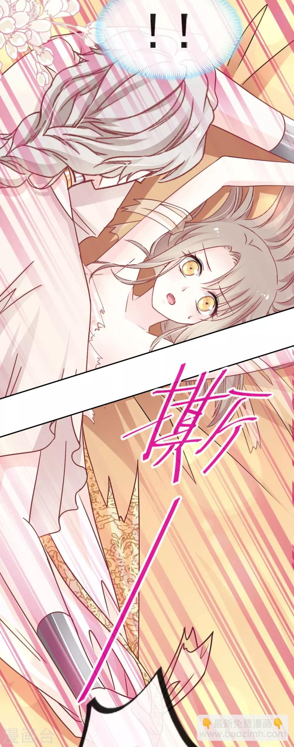 第56话 疯狂的兆王子26