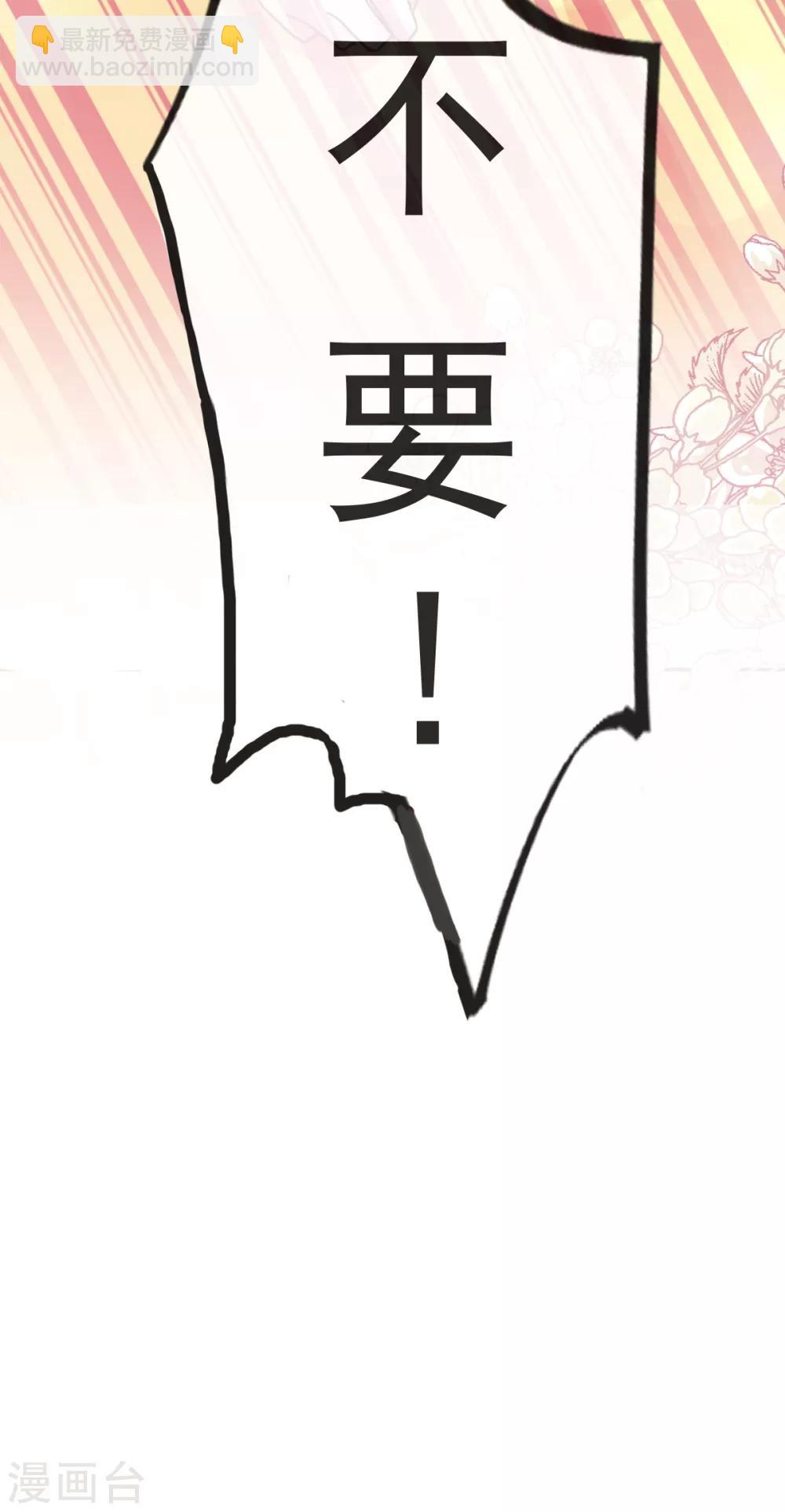 第56话 疯狂的兆王子27