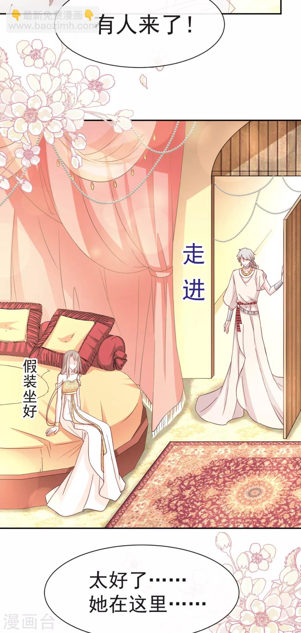 第56话 疯狂的兆王子3