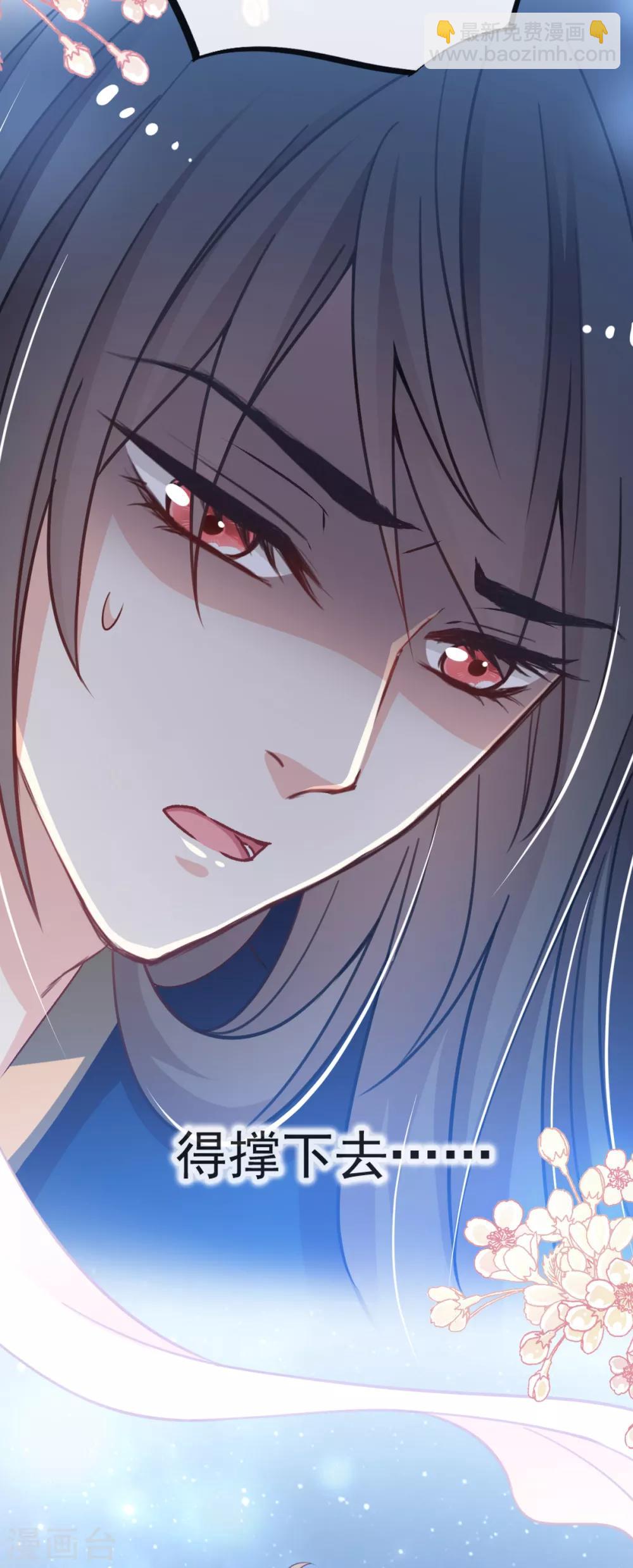 第56话 疯狂的兆王子33