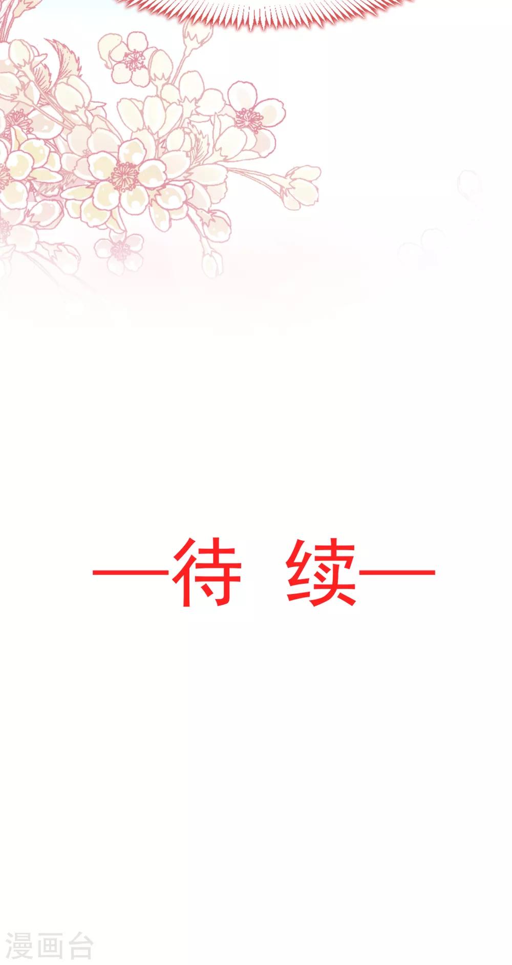 第56话 疯狂的兆王子35