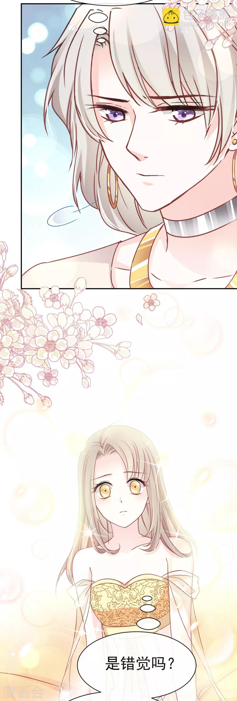 第56话 疯狂的兆王子4