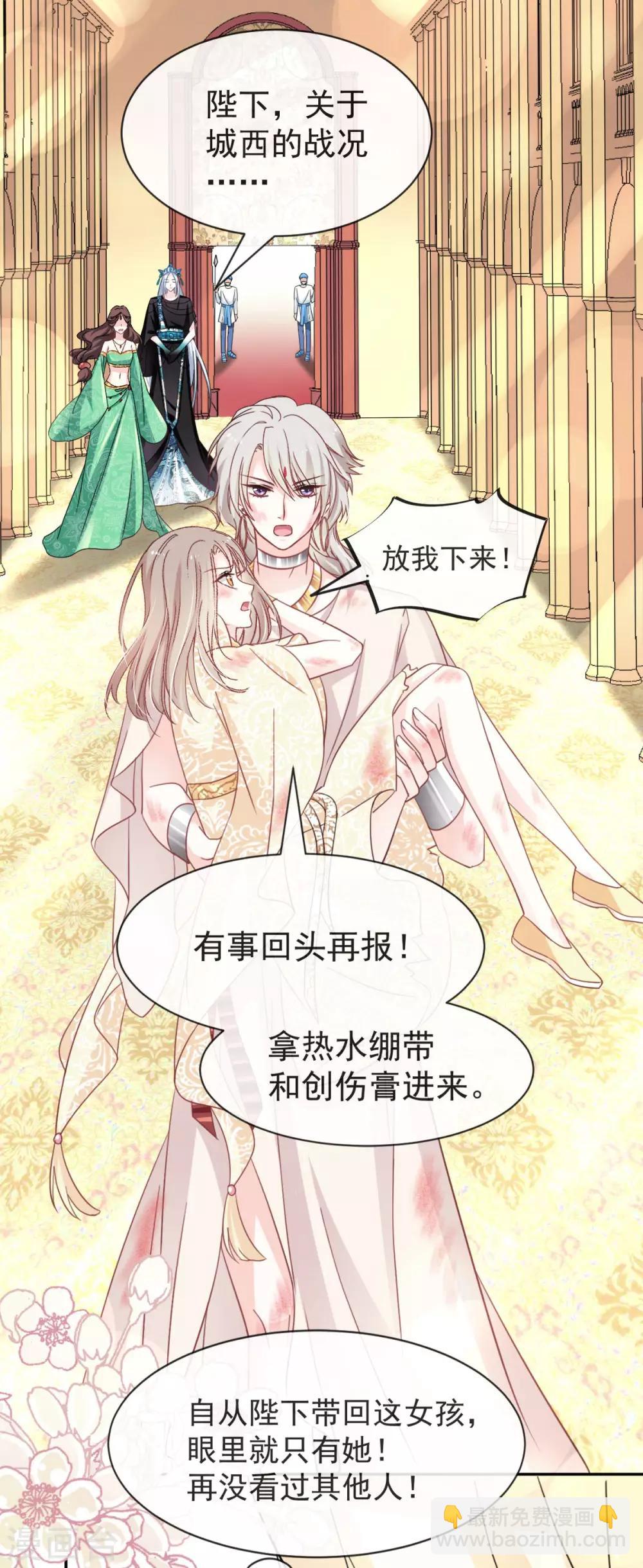 第61话 我是子轩1