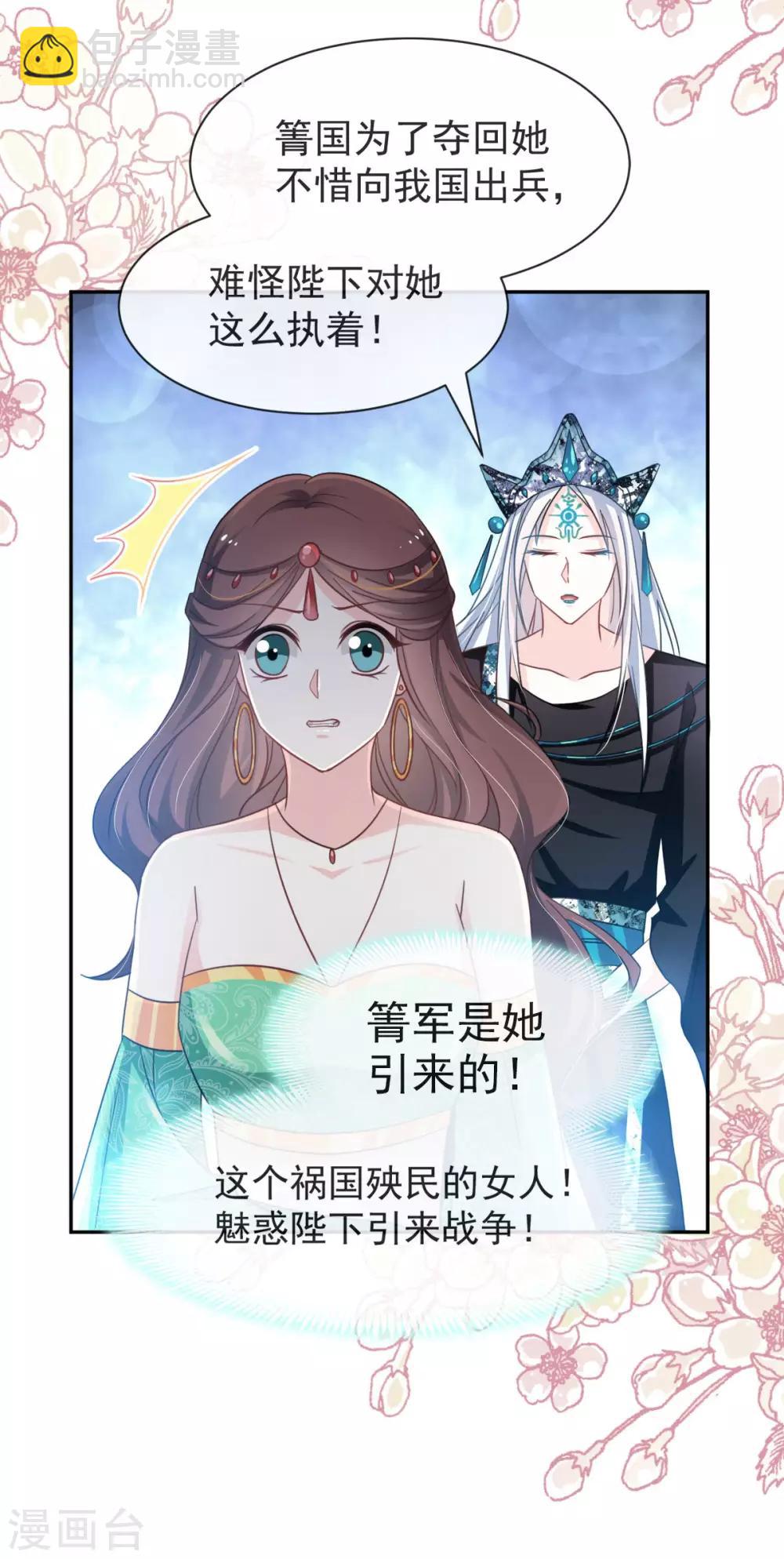 第61话 我是子轩3