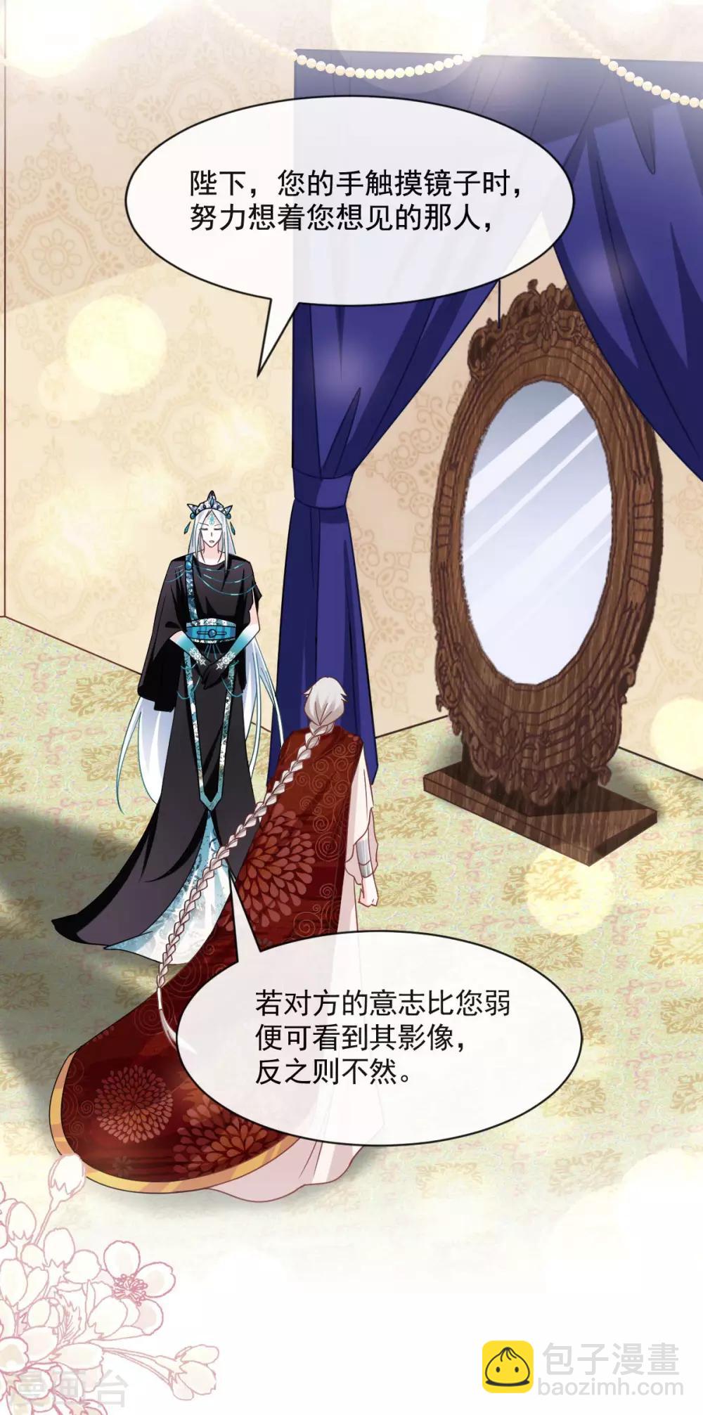第72话 带你回家（有作者剧透）16