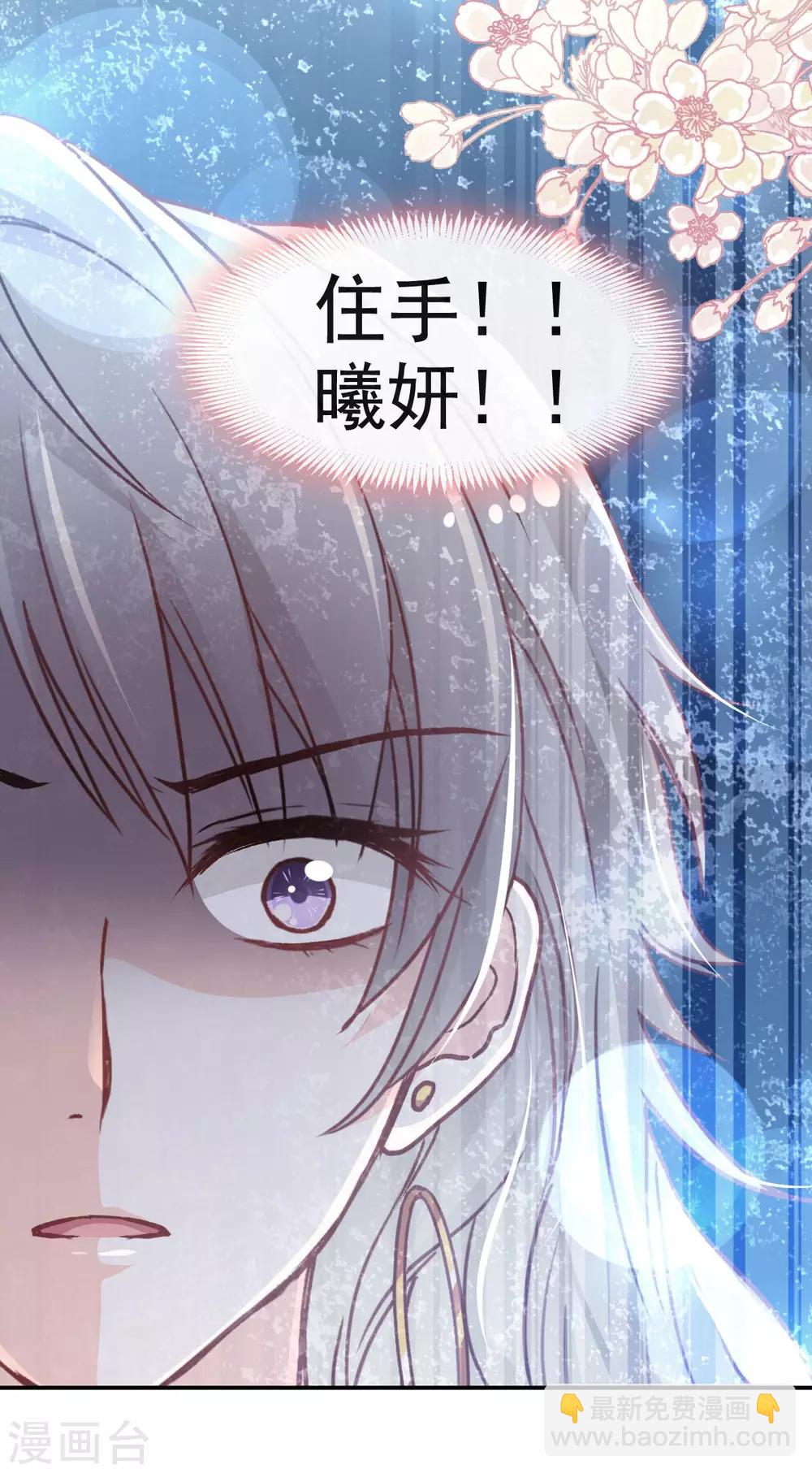 第72话 带你回家（有作者剧透）22