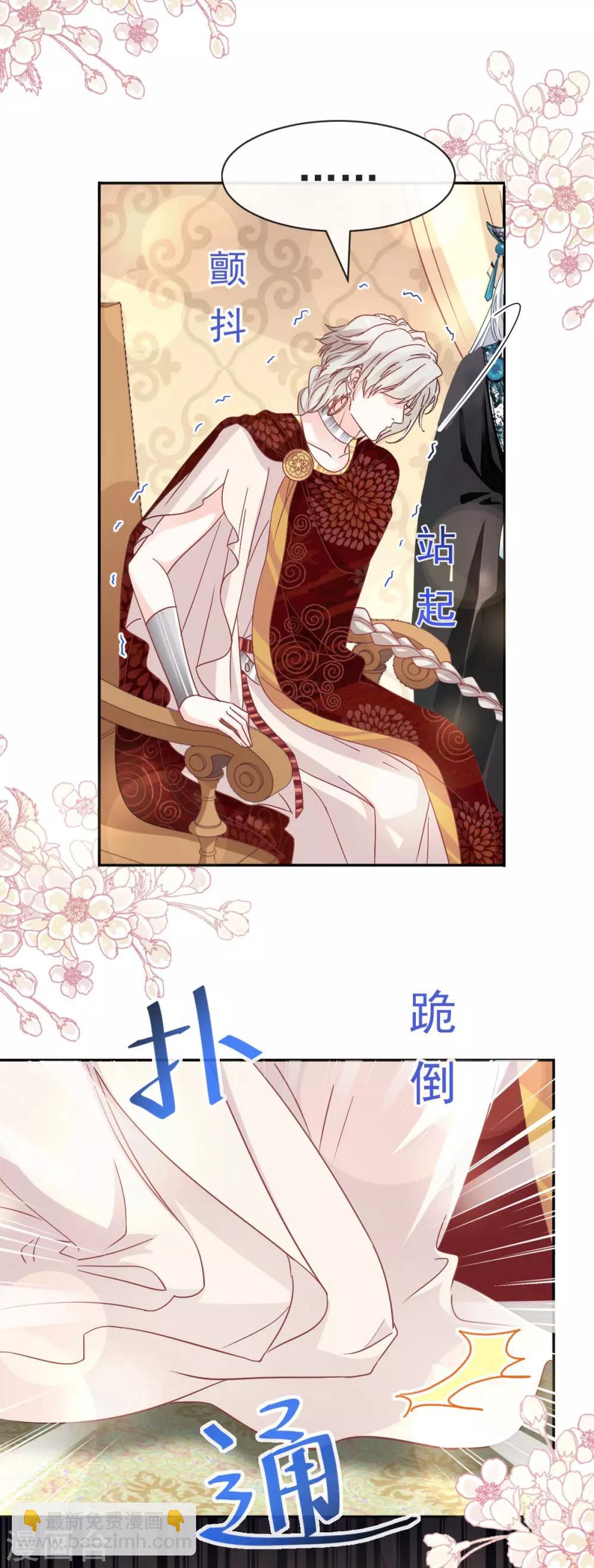 第72话 带你回家（有作者剧透）4