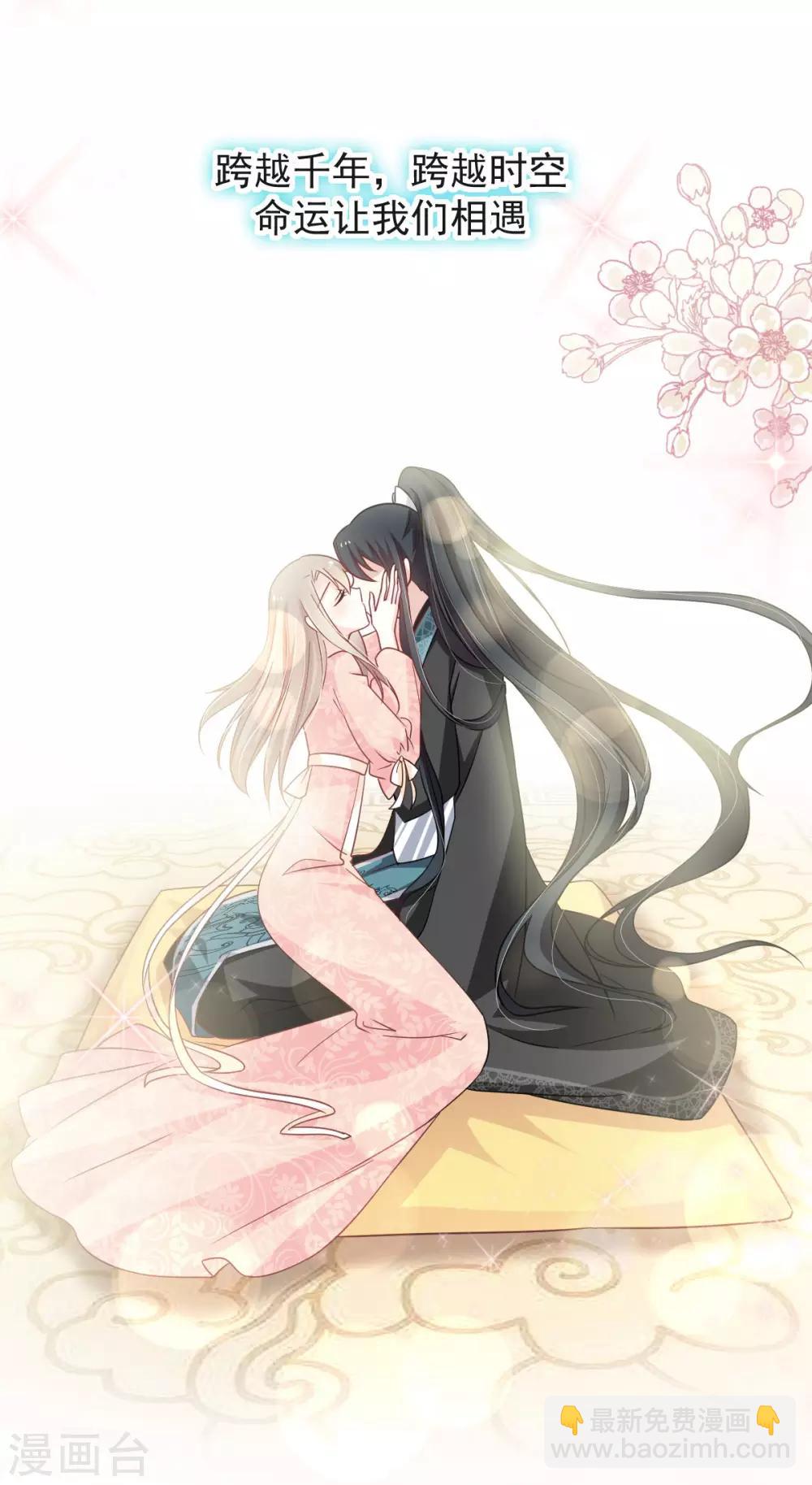 第75话 爱你的霸道又温柔24